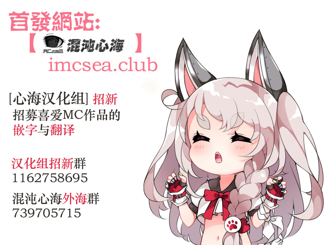 [たまたま山脈 (たまたぬき)] 雌小鬼催眠教育 [中国翻译] [DL版]