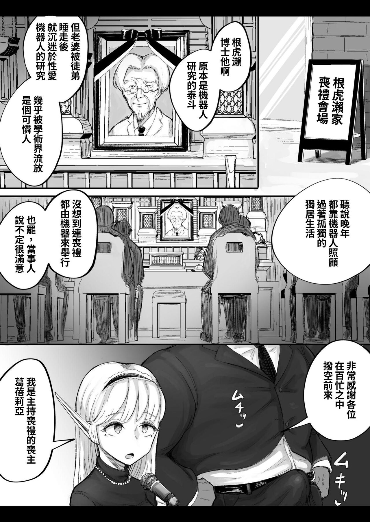 [アルカ一区 (なだソルト)] 夏天又来了。──被我夺走童贞的假小子表妹变成了雌小鬼 [中国翻译]