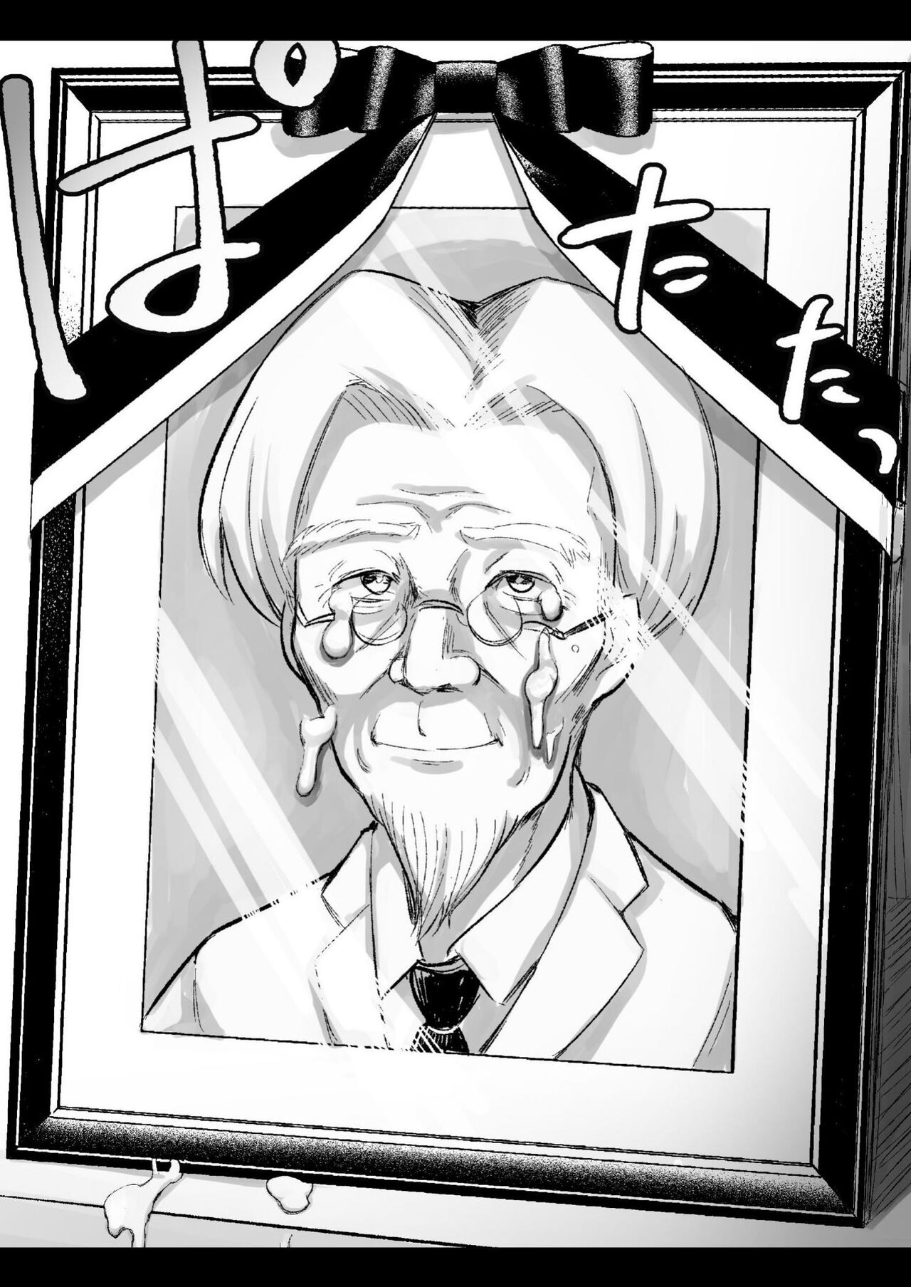 [アルカ一区 (なだソルト)] 夏天又来了。──被我夺走童贞的假小子表妹变成了雌小鬼 [中国翻译]