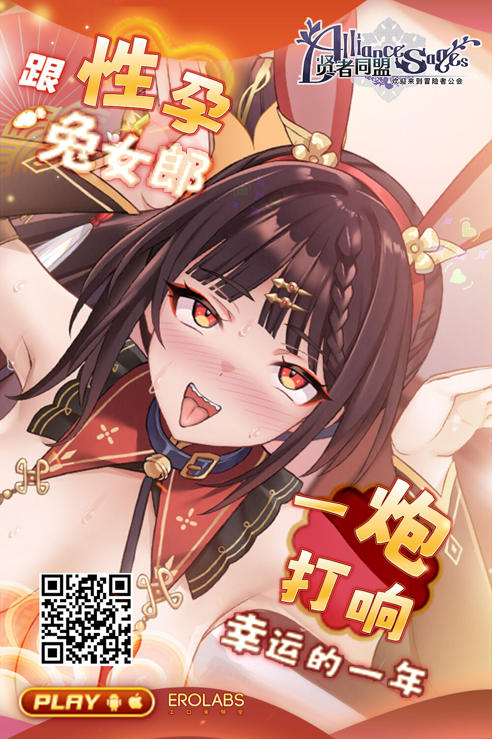 [逆又練物] 雌小鬼调教学塾 第6话 (Comic Mate legend Vol.48 2022年12月号) [中国翻译] [DL版]