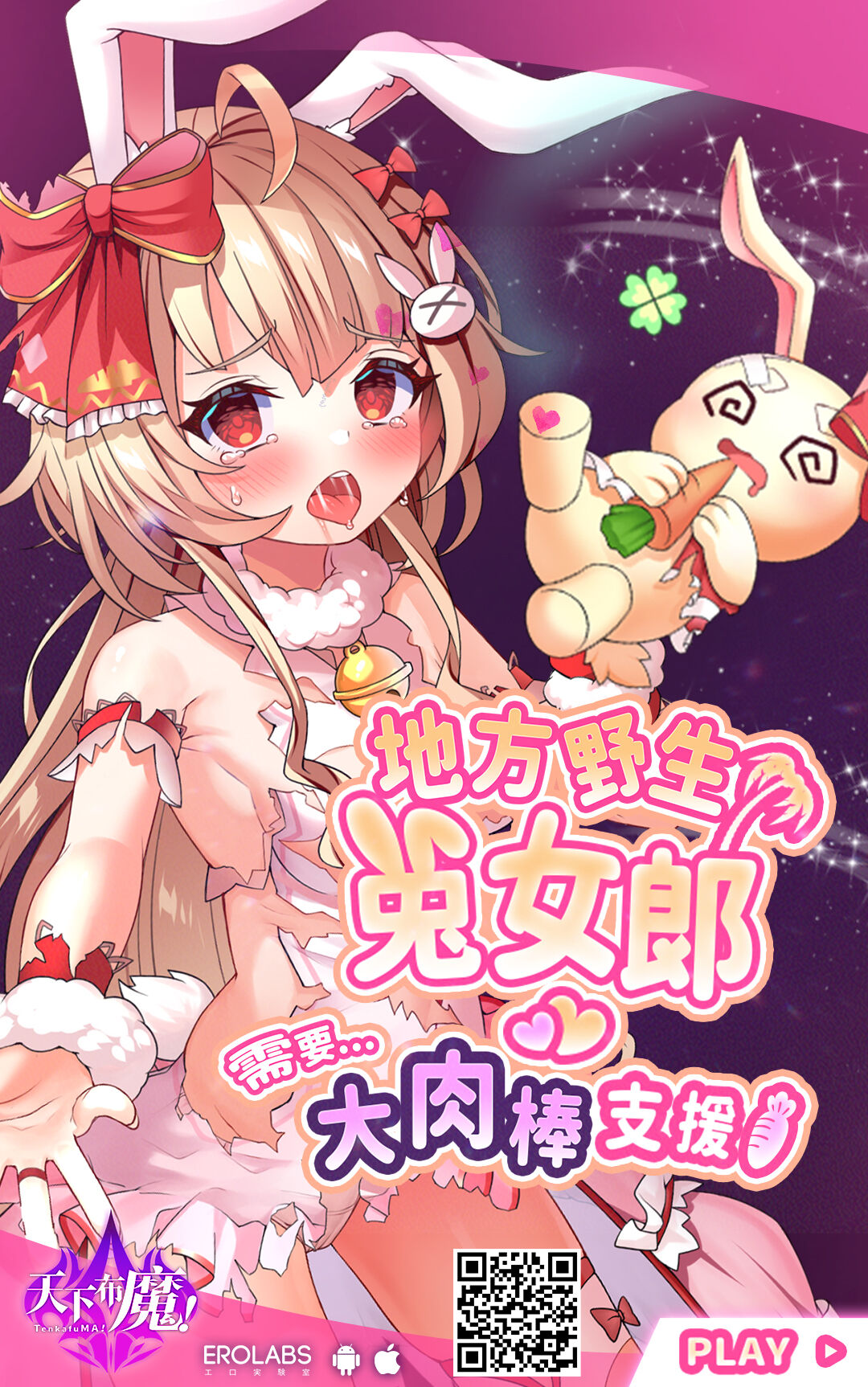 [悪転奏進 (黒糖ニッケ、白崎カル)] 快谈都市传说 深夜车站被雌小鬼突然逼着做爱榨干本 [中国翻译] [DL版]