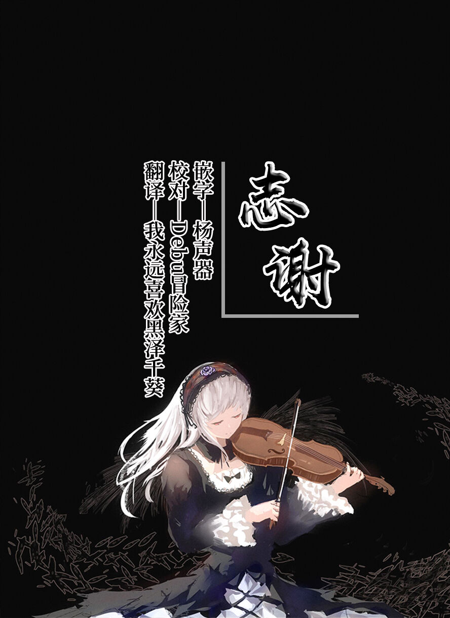 [イメージscript (神社えーる)] 老师绝对不会输给雌小鬼 (蔚蓝档案) [中国翻译] [DL版]