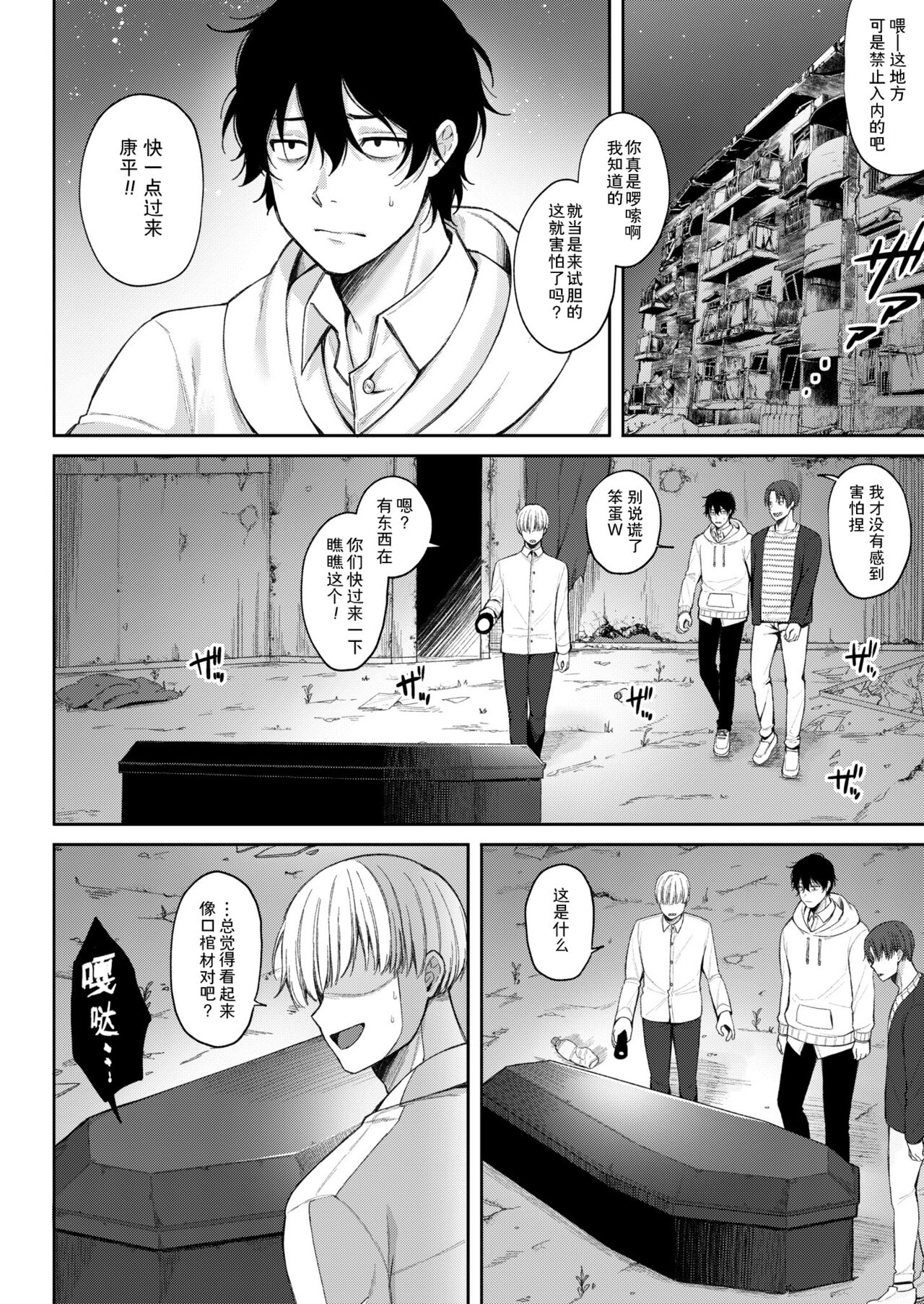 [るるえぱ] 小小吸血鬼-高贵足交篇-&小小魅魔-淫乱淫魔母女丼篇-(雌小鬼、太容易搞定w)[中国翻译] [DL版]