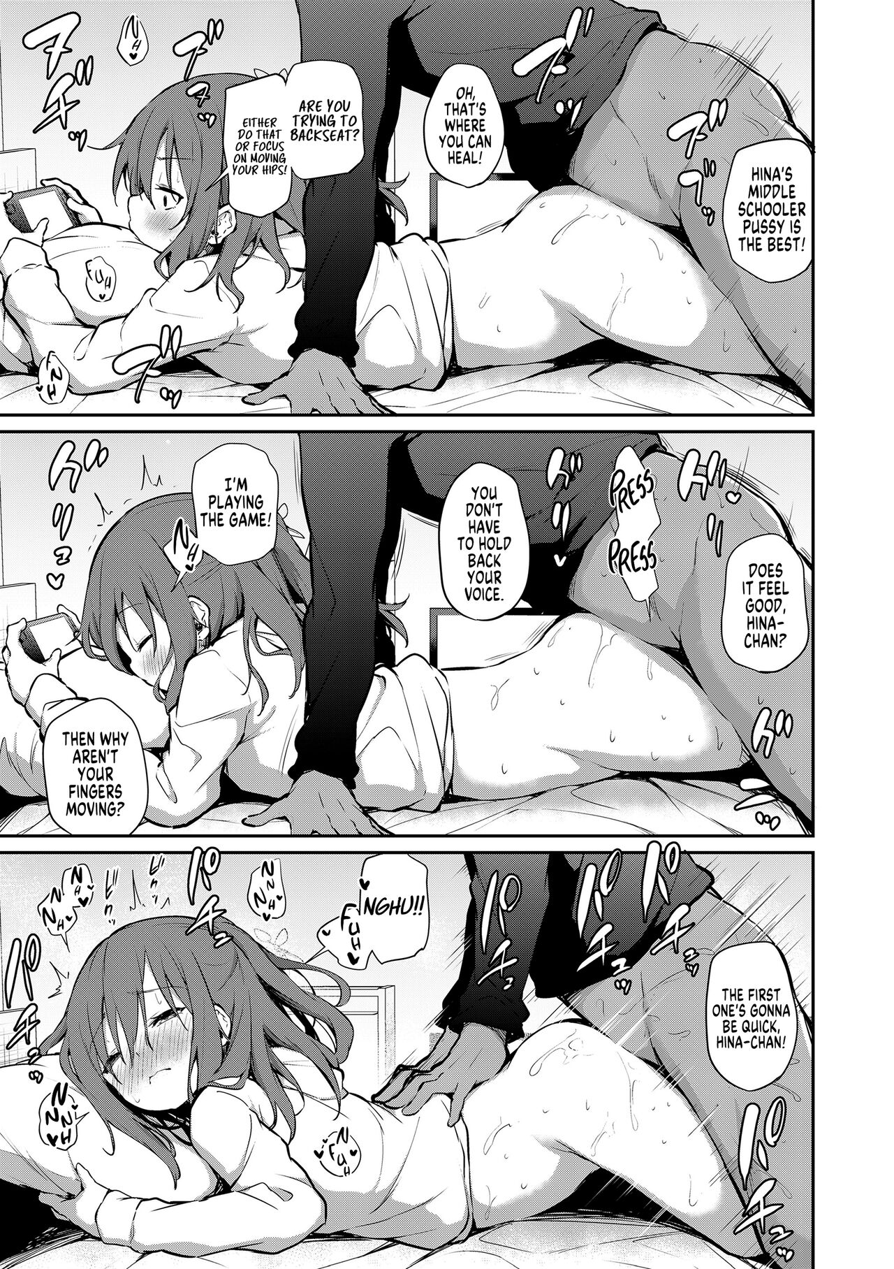 [あいらんどう] 妹TRIP♡ [英译] [无修正] [DL版]