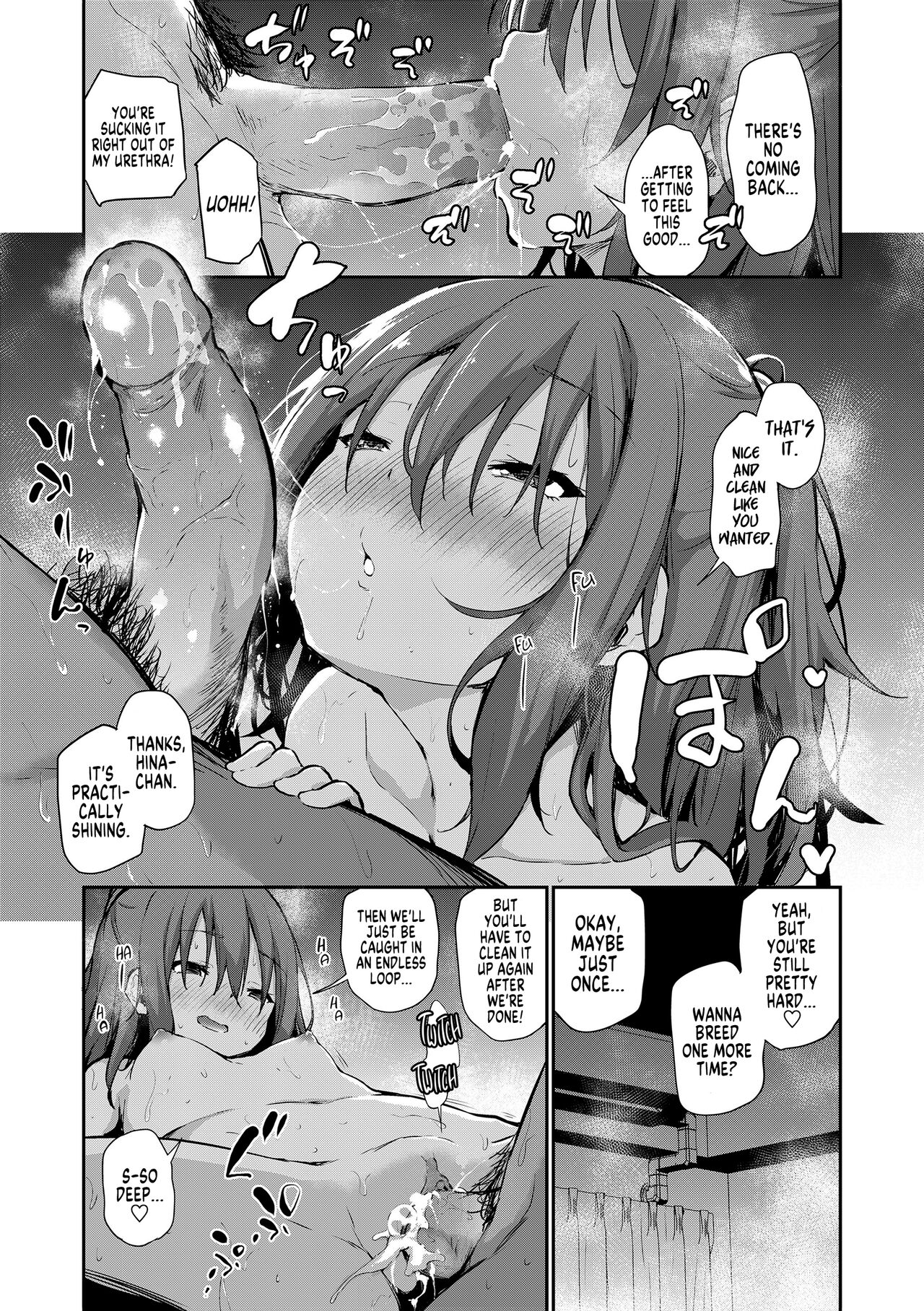 [あいらんどう] 妹TRIP♡ [英译] [无修正] [DL版]