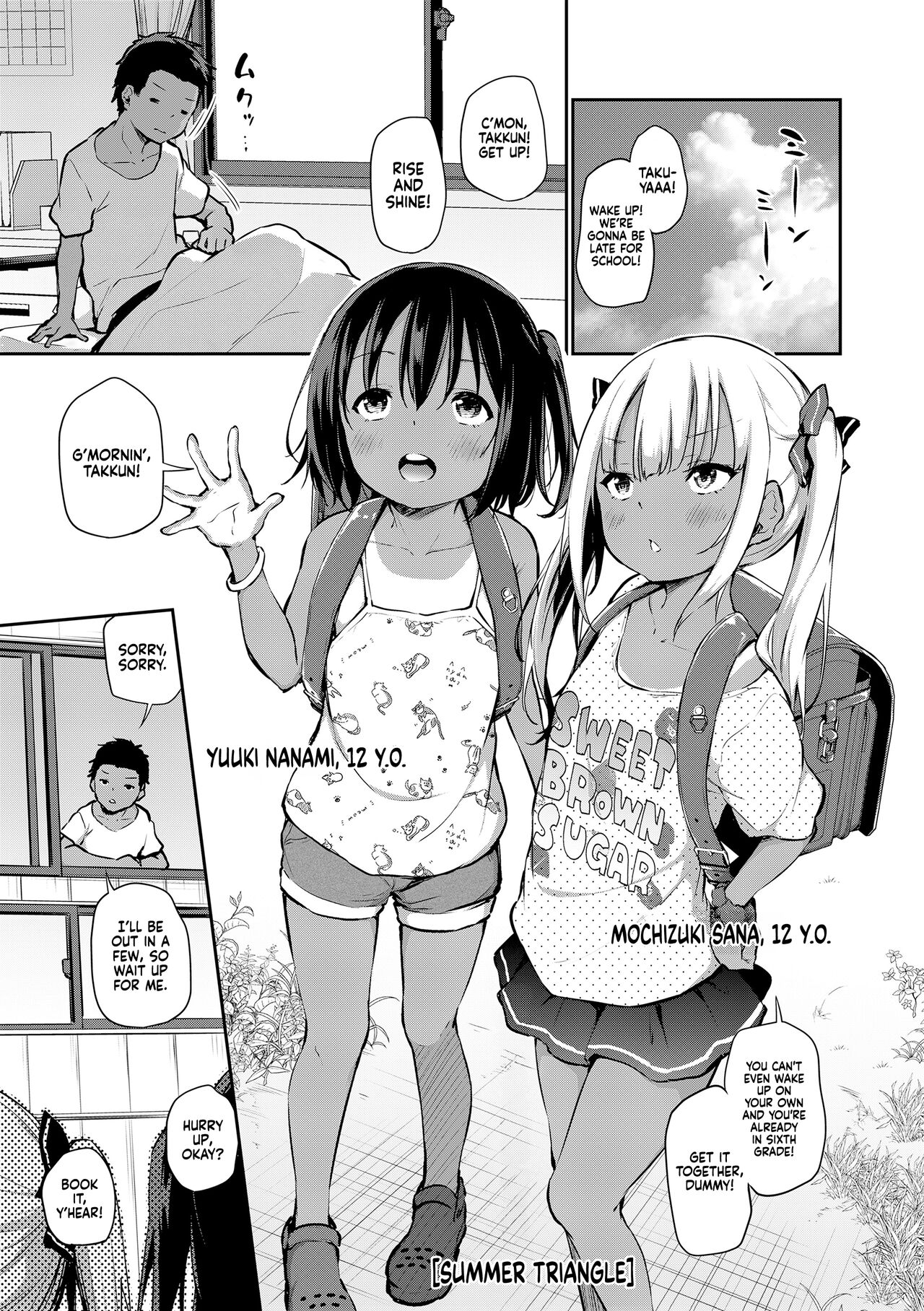 [あいらんどう] 妹TRIP♡ [英译] [无修正] [DL版]