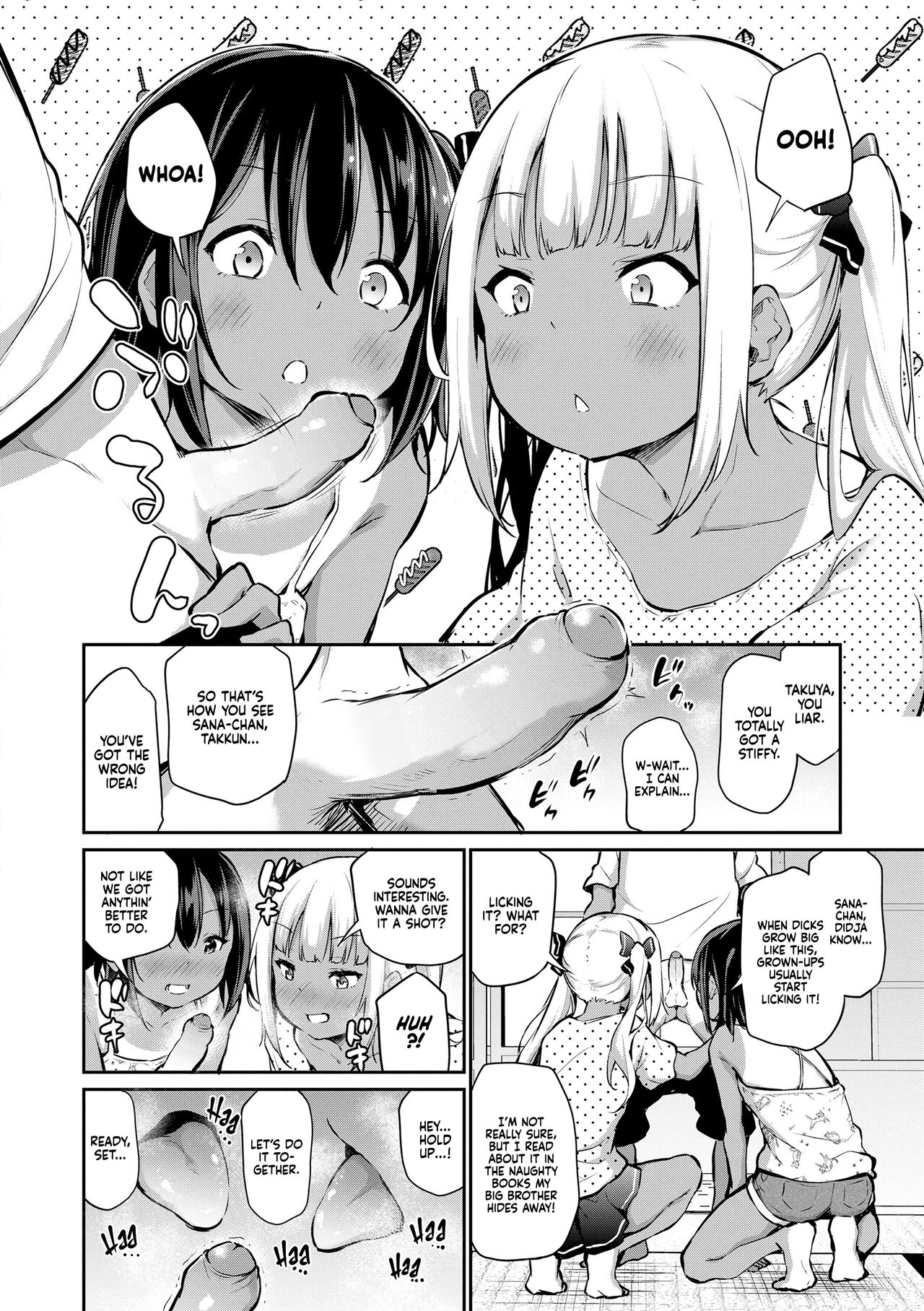 [あいらんどう] 妹TRIP♡ [英译] [无修正] [DL版]
