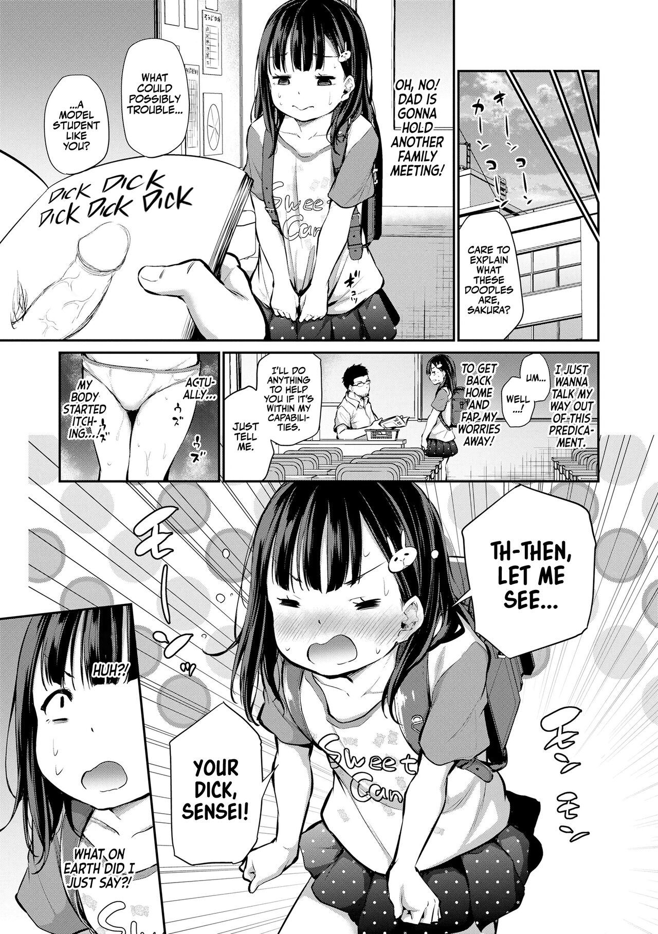 [あいらんどう] 妹TRIP♡ [英译] [无修正] [DL版]