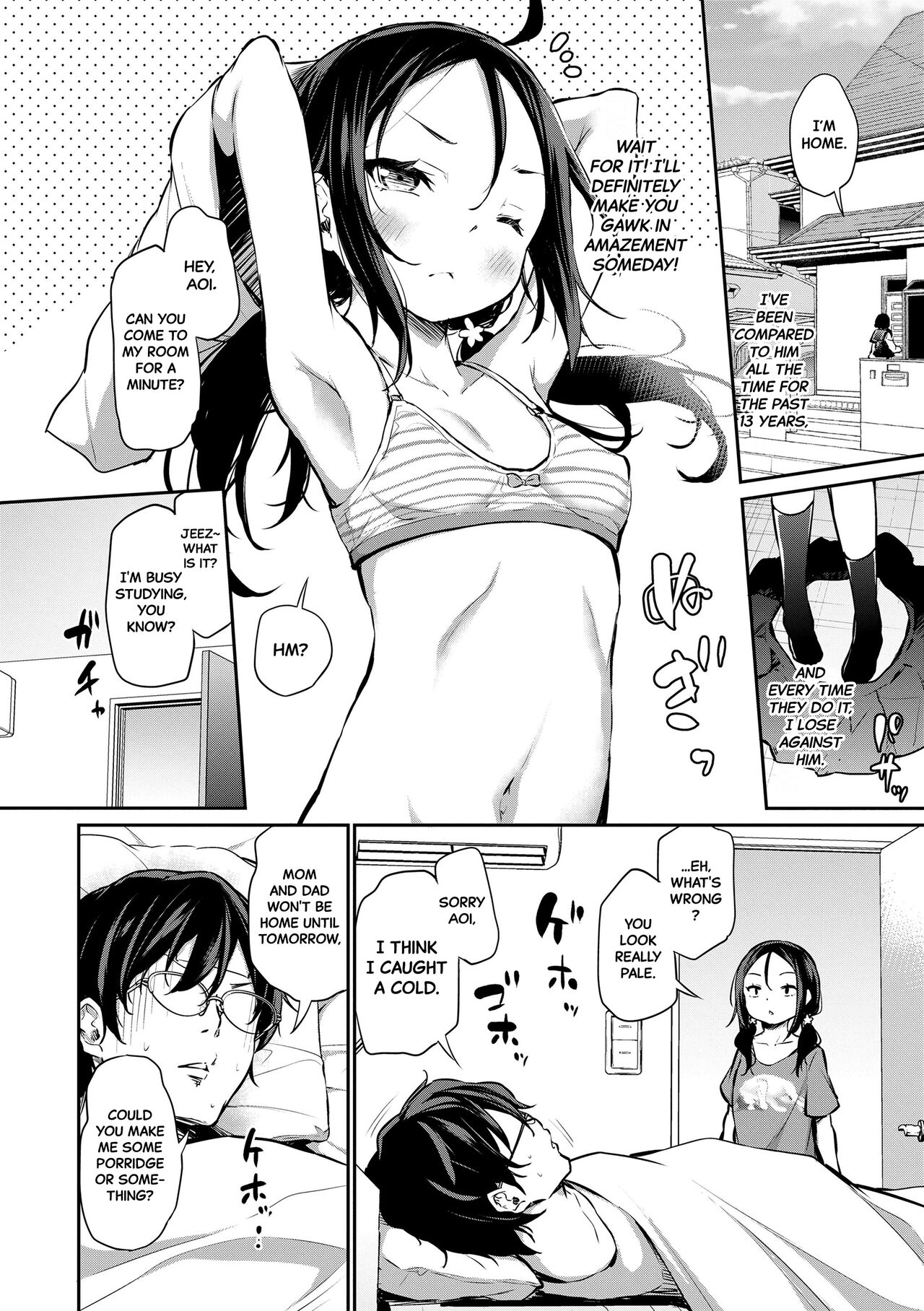 [あいらんどう] 妹TRIP♡ [英译] [无修正] [DL版]