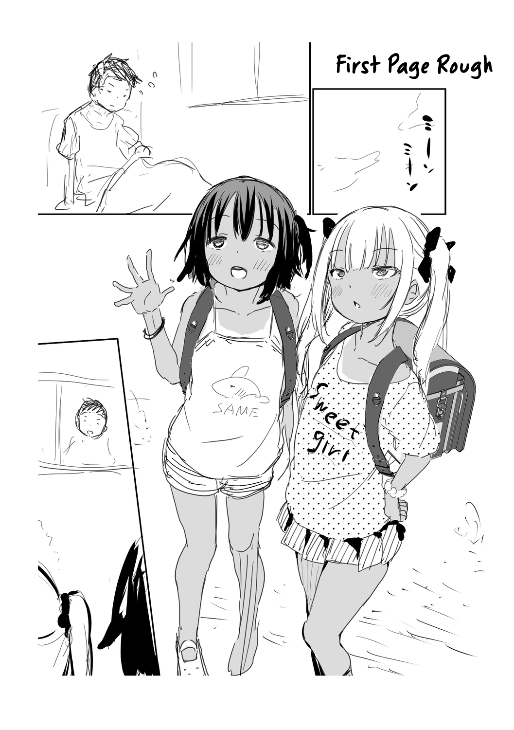 [あいらんどう] 妹TRIP♡ [英译] [无修正] [DL版]
