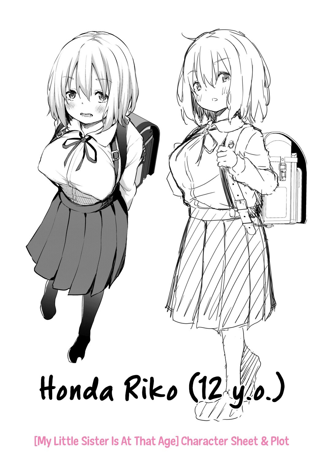[あいらんどう] 妹TRIP♡ [英译] [无修正] [DL版]