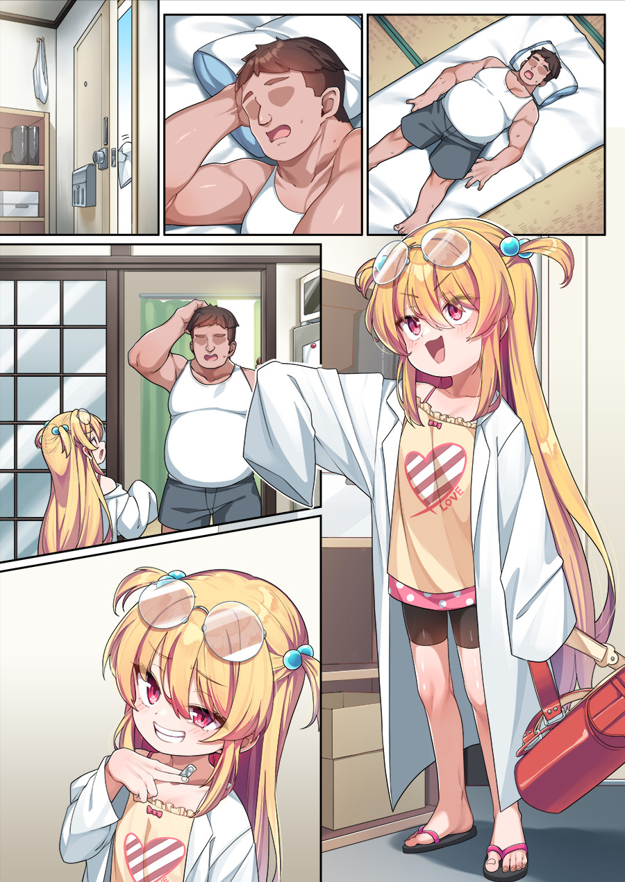 [こんにゃく] 天才自慰器彩香酱 [中国翻译] [进行中]