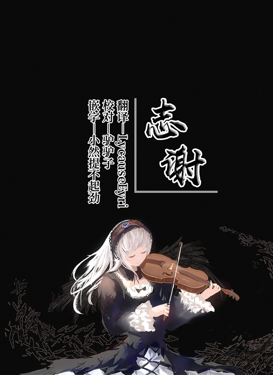 [こんにゃく] 天才自慰器彩香酱 [中国翻译] [进行中]