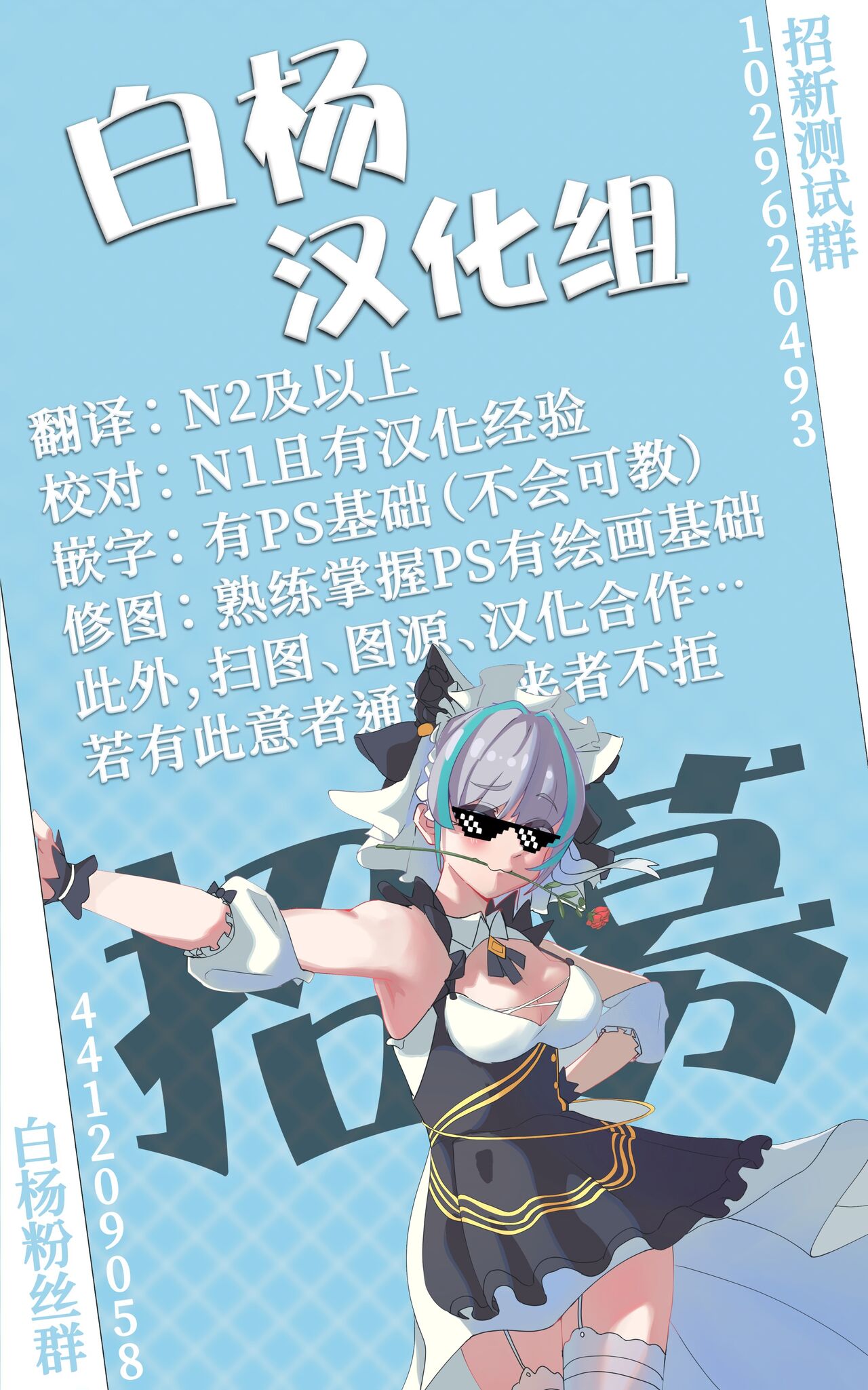 [こんにゃく] 天才自慰器彩香酱 [中国翻译] [进行中]