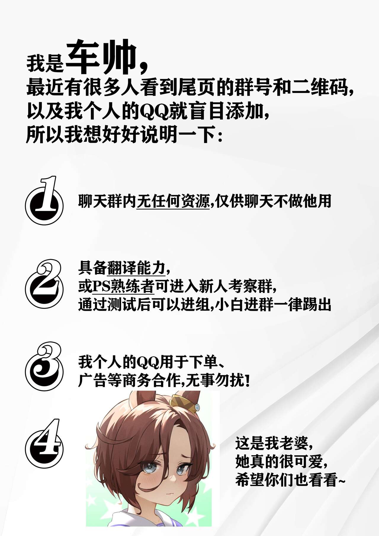 [たまたま山脈 (たまたぬき)] 喜欢恶作剧的学生和放学后做爱♡ [中国翻译] [DL版]