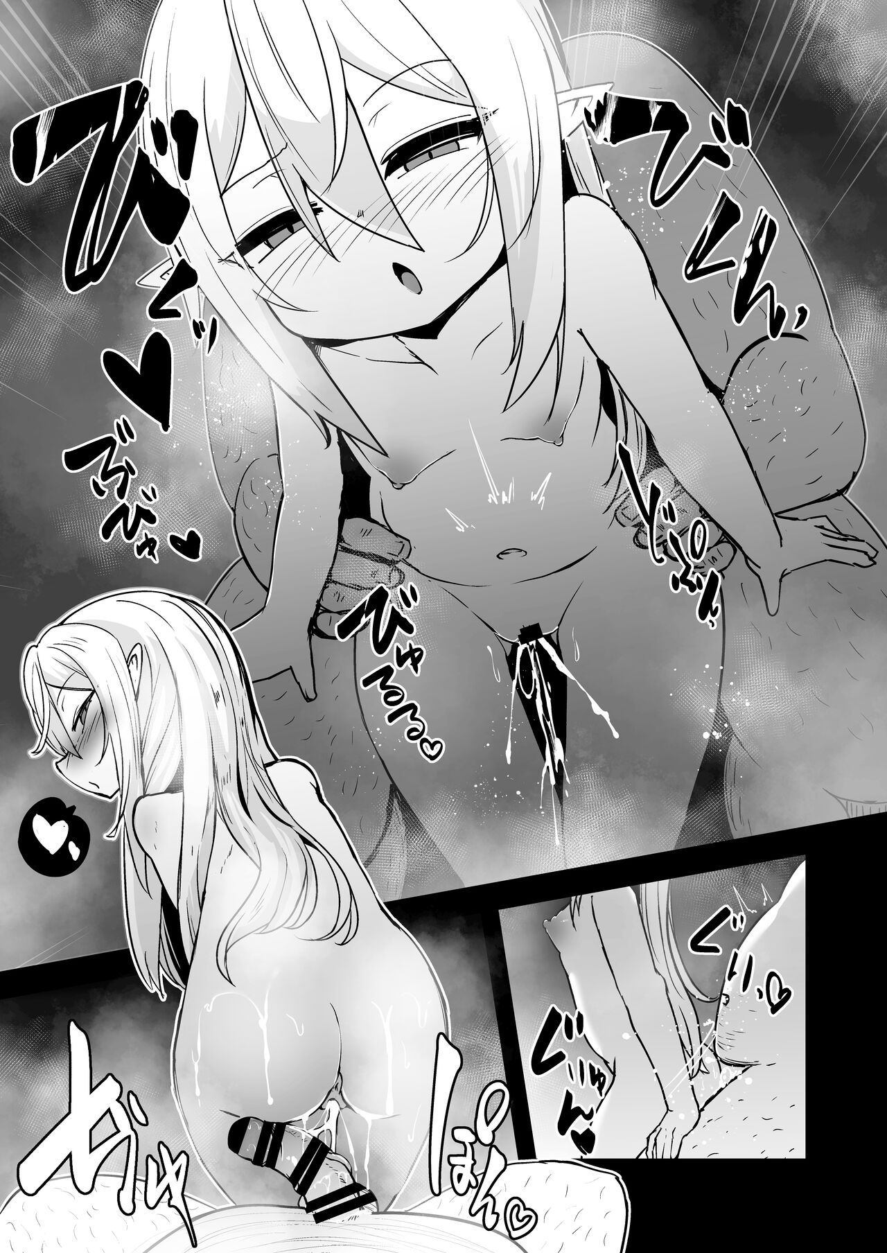 [寿司屋 (春々春兎)] 魔族的双子是女仆兼雌小鬼 [中国翻译] [DL版]