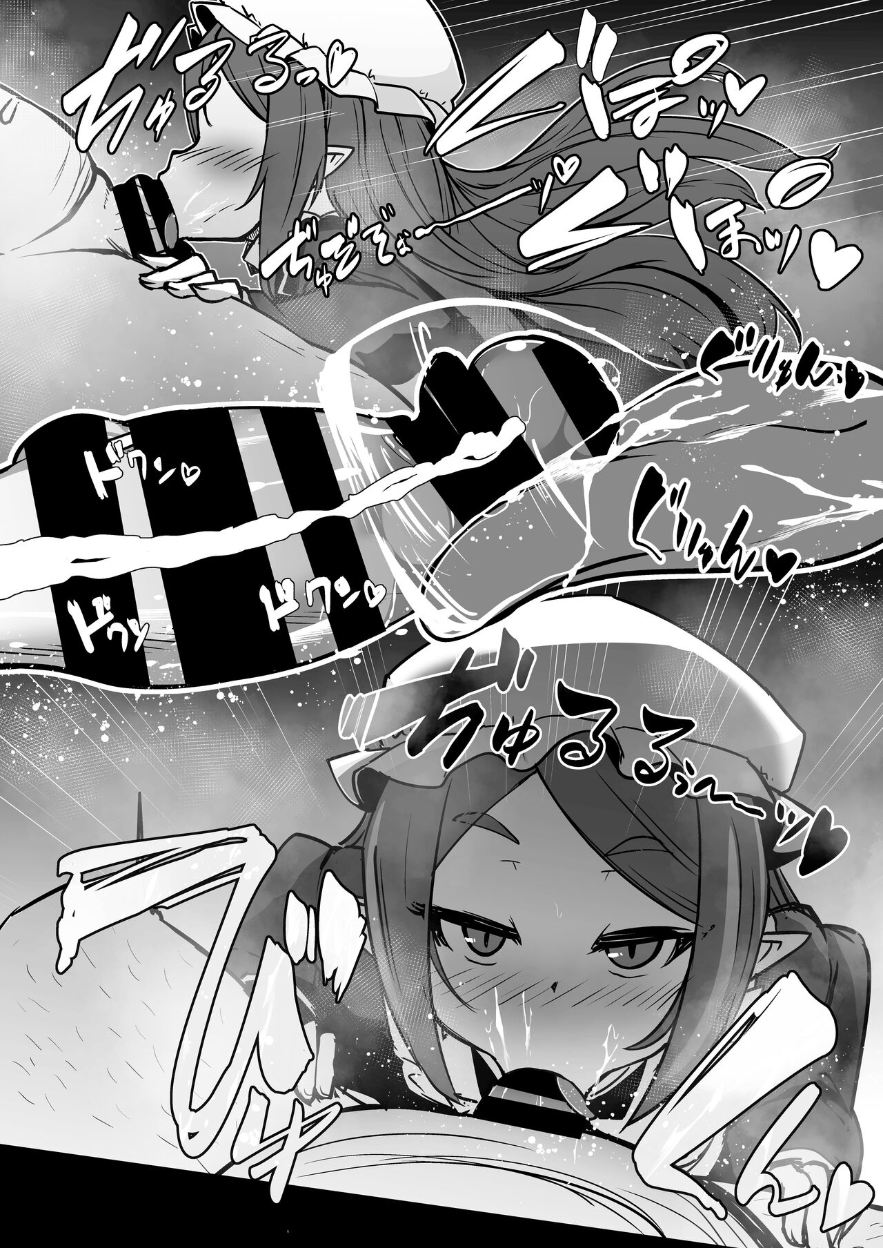 [寿司屋 (春々春兎)] 魔族的双子是女仆兼雌小鬼 [中国翻译] [DL版]