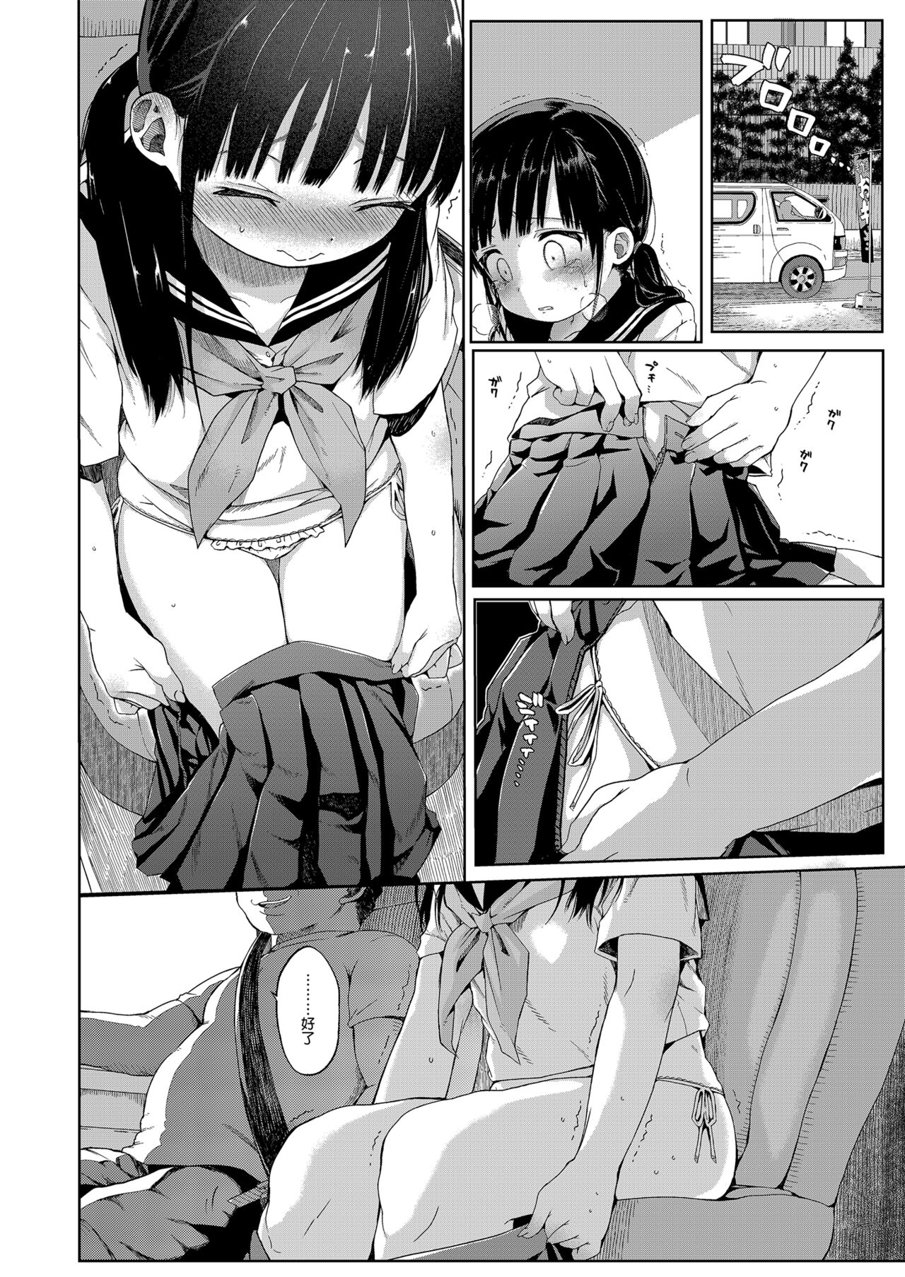 Seikyouiku Series Soushuuhen - Sex Education Series Summary 1  性教育系列總集篇1