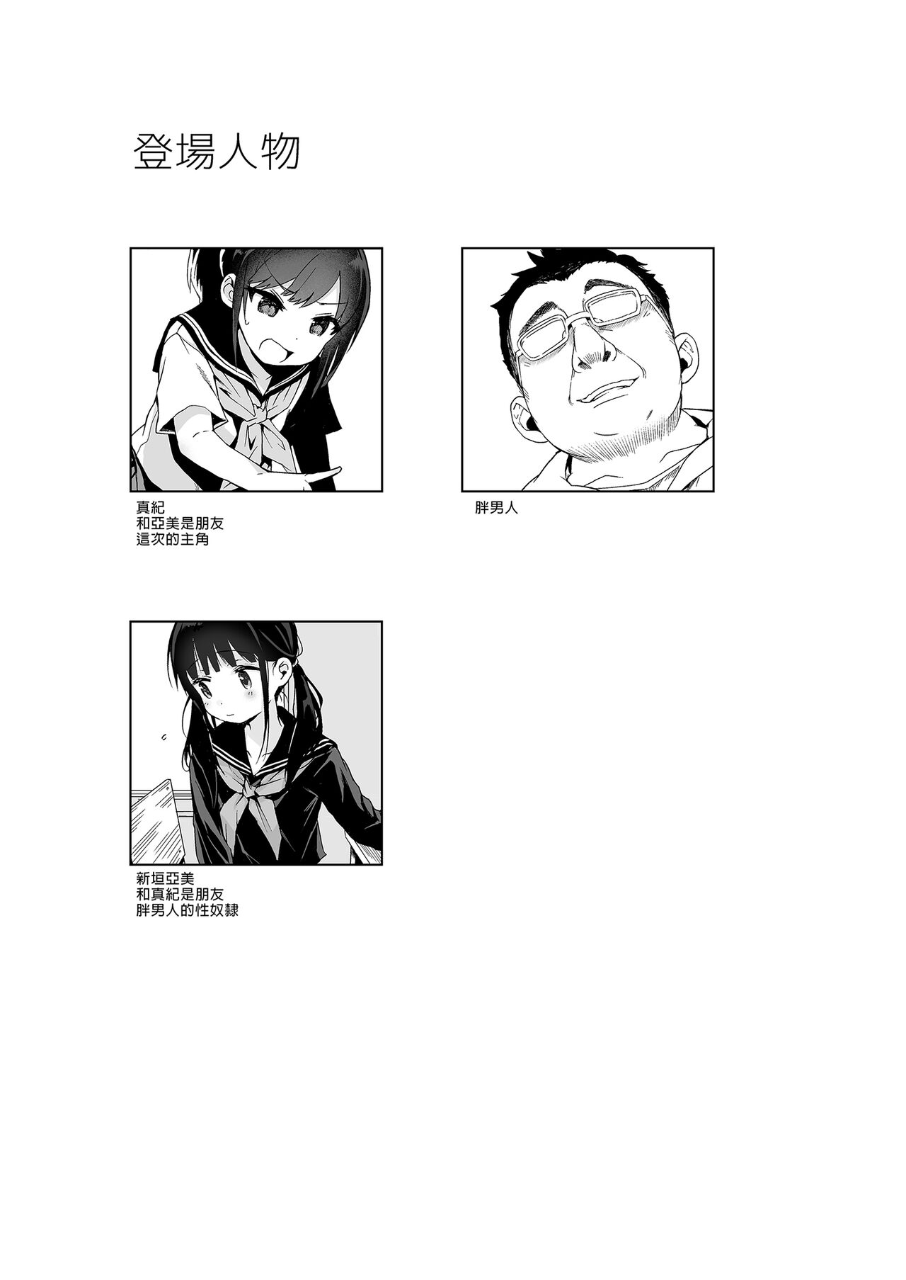 Seikyouiku Series Soushuuhen - Sex Education Series Summary 1  性教育系列總集篇1