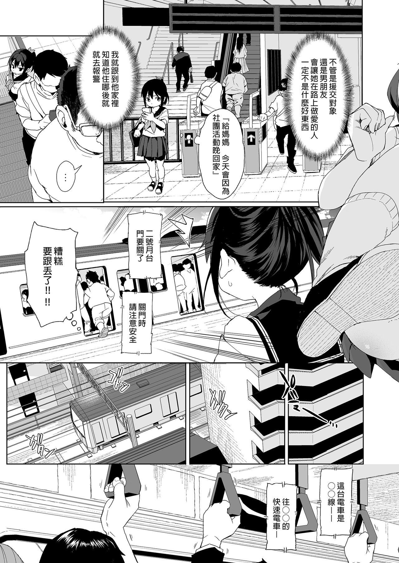 Seikyouiku Series Soushuuhen - Sex Education Series Summary 1  性教育系列總集篇1