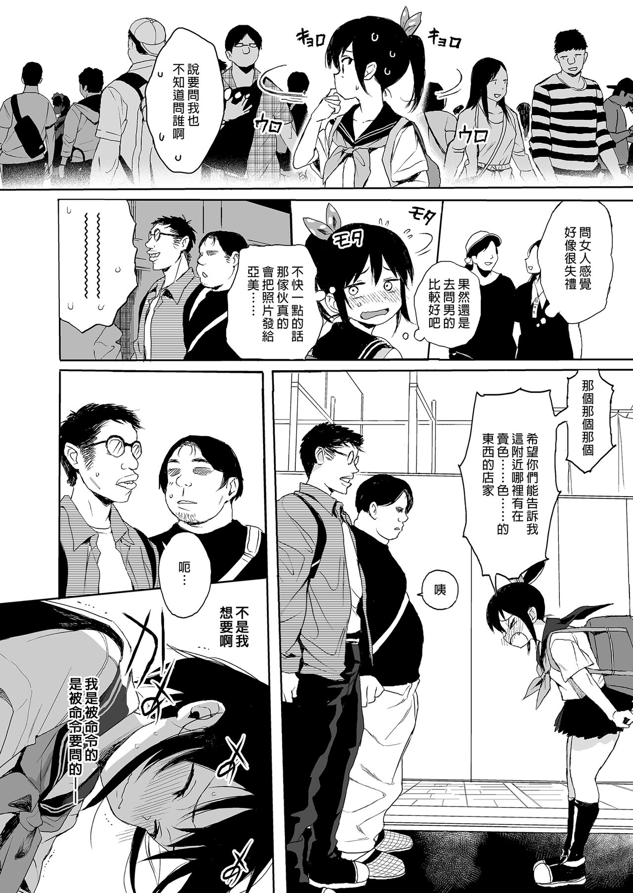 Seikyouiku Series Soushuuhen - Sex Education Series Summary 1  性教育系列總集篇1