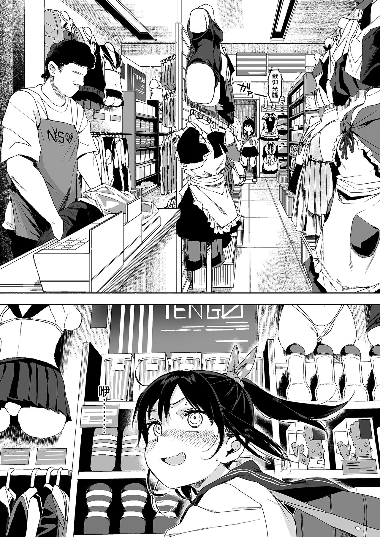 Seikyouiku Series Soushuuhen - Sex Education Series Summary 1  性教育系列總集篇1