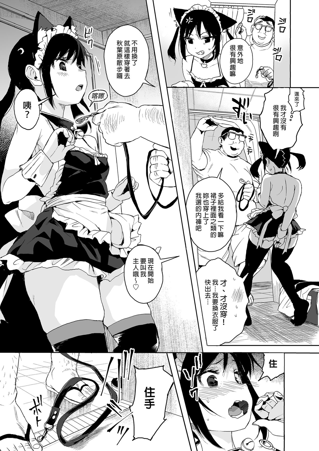 Seikyouiku Series Soushuuhen - Sex Education Series Summary 1  性教育系列總集篇1