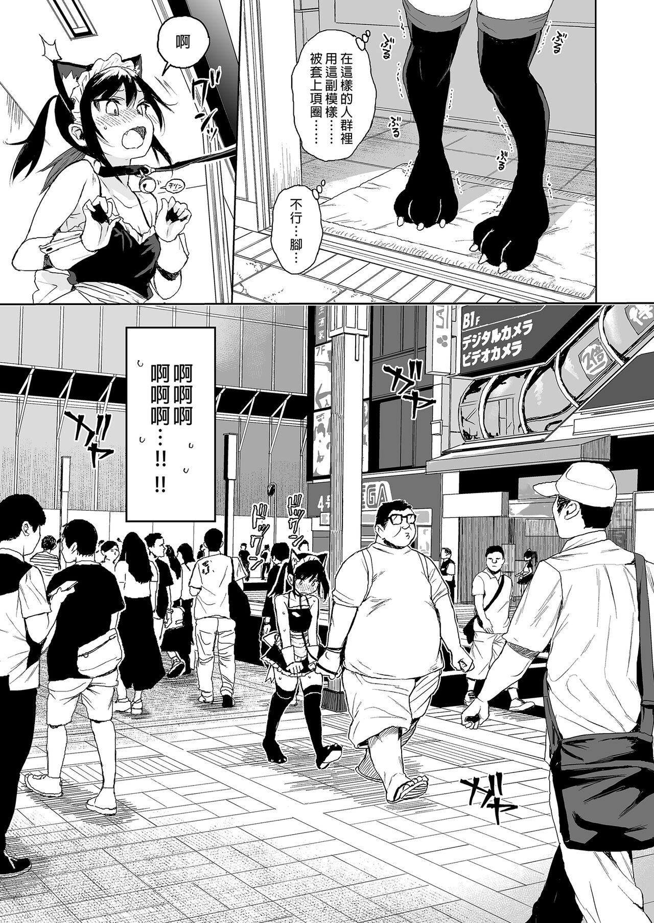 Seikyouiku Series Soushuuhen - Sex Education Series Summary 1  性教育系列總集篇1