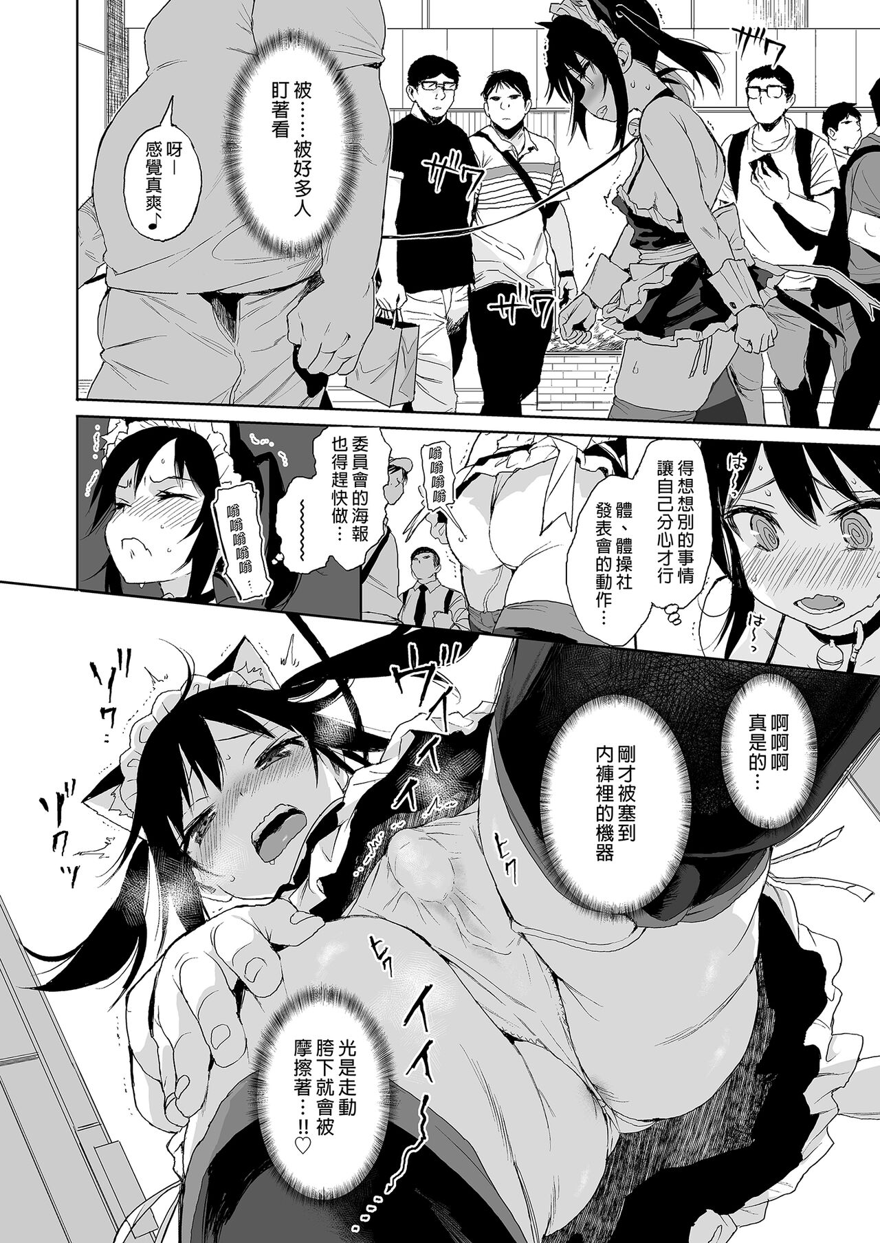 Seikyouiku Series Soushuuhen - Sex Education Series Summary 1  性教育系列總集篇1
