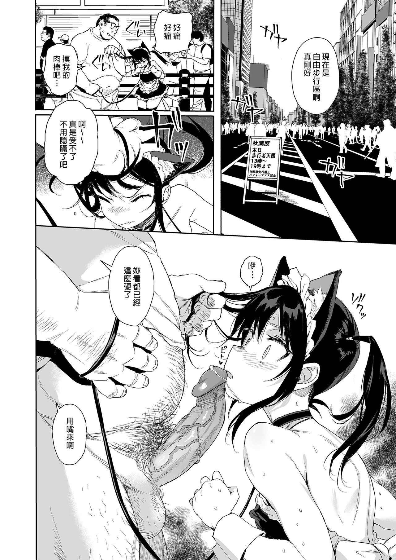 Seikyouiku Series Soushuuhen - Sex Education Series Summary 1  性教育系列總集篇1