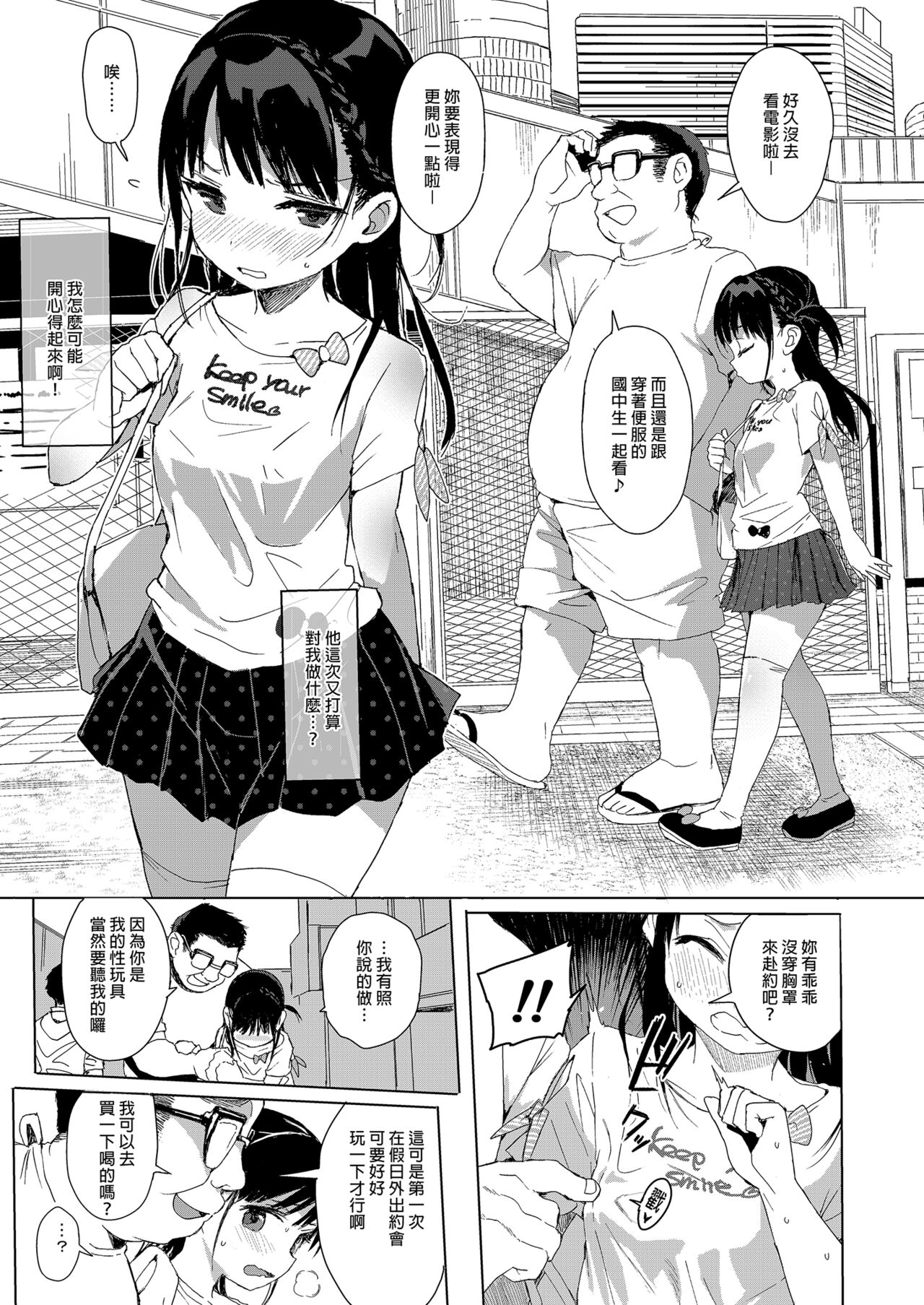 Seikyouiku Series Soushuuhen - Sex Education Series Summary 1  性教育系列總集篇1