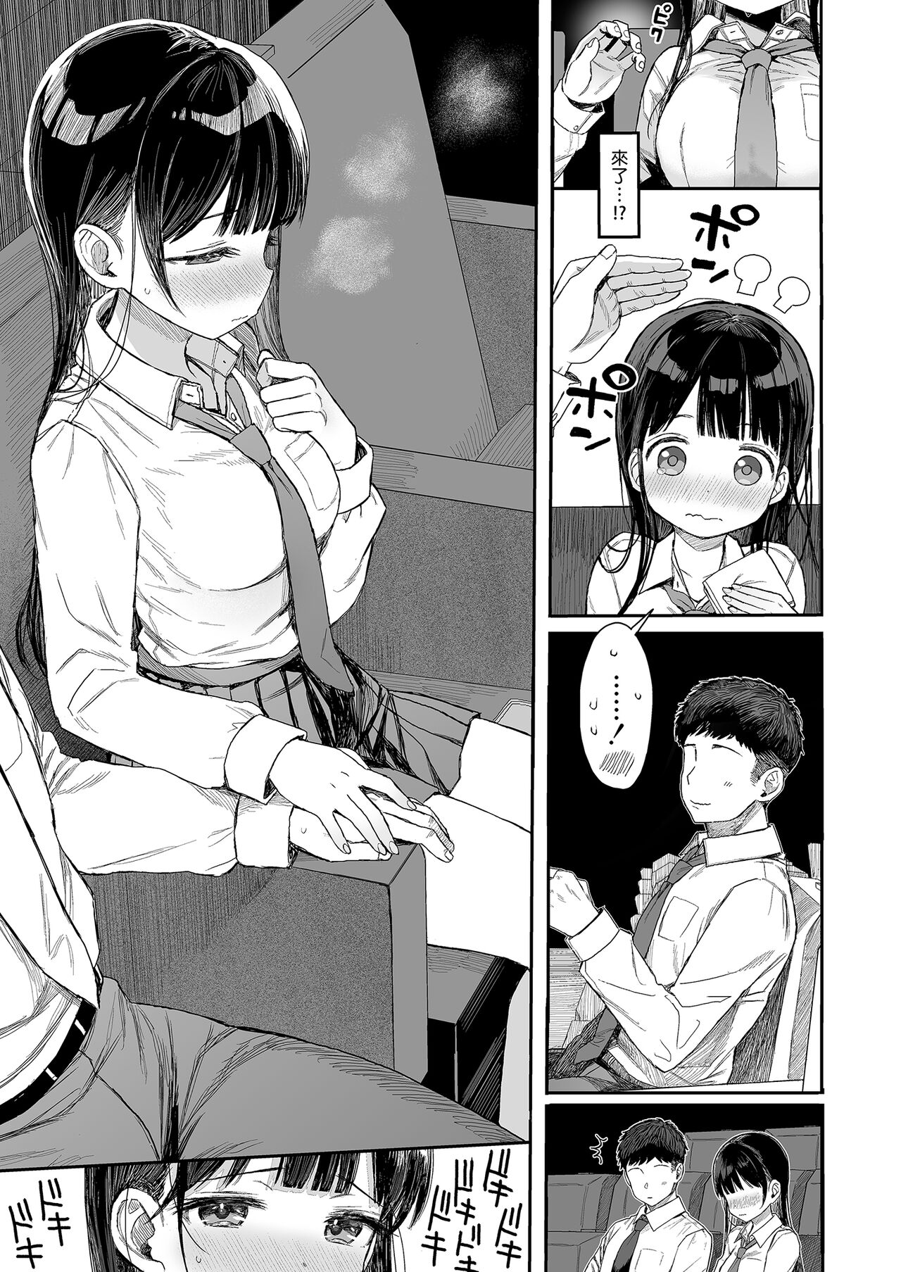Seikyouiku Series Soushuuhen - Sex Education Series Summary 1  性教育系列總集篇1