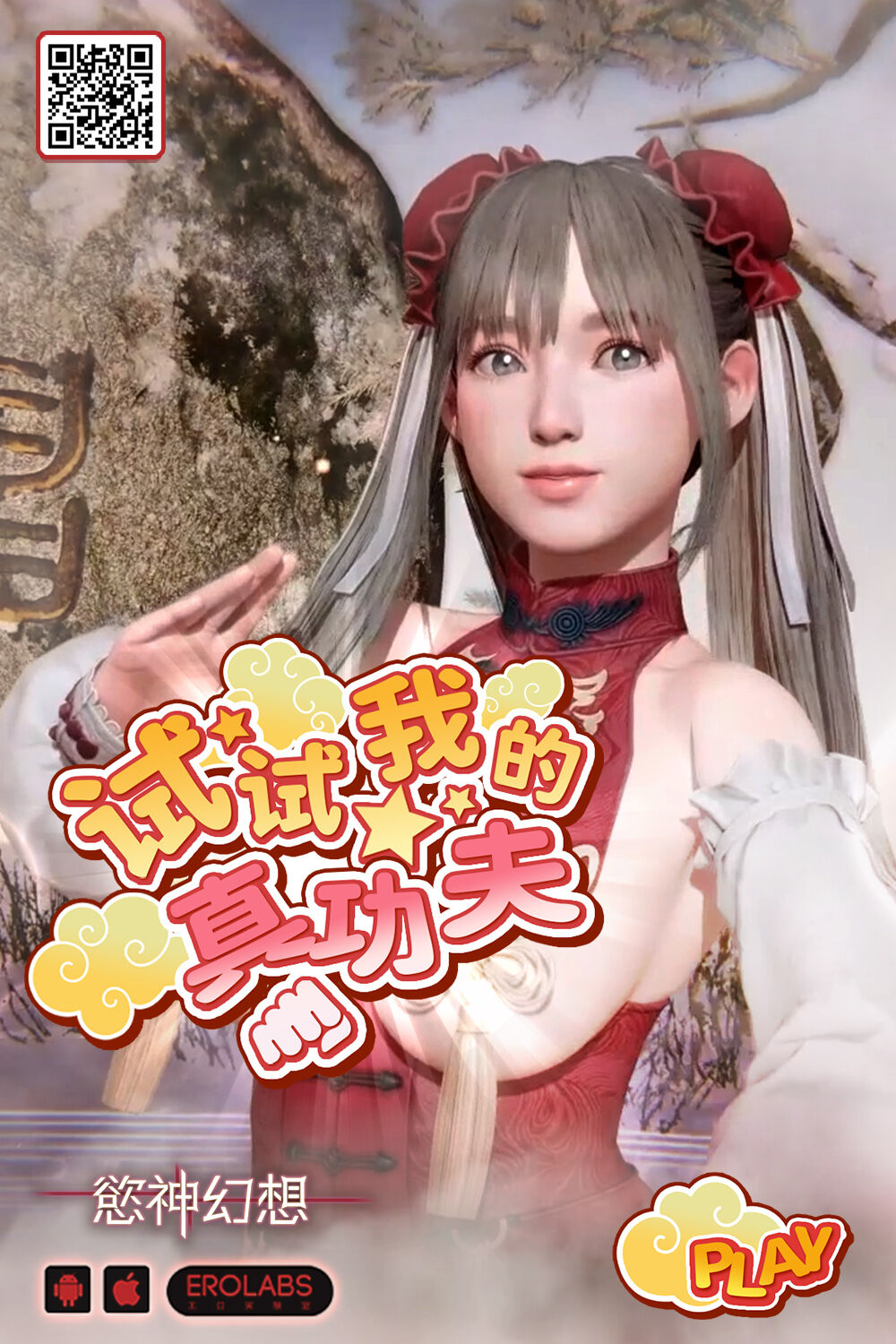 (C100) [ALBANOTE (alba)] 把扰乱情绪的淫魔(雌小鬼)催眠(搞得乱七八糟)了 (炸弹女孩) [中国翻译]
