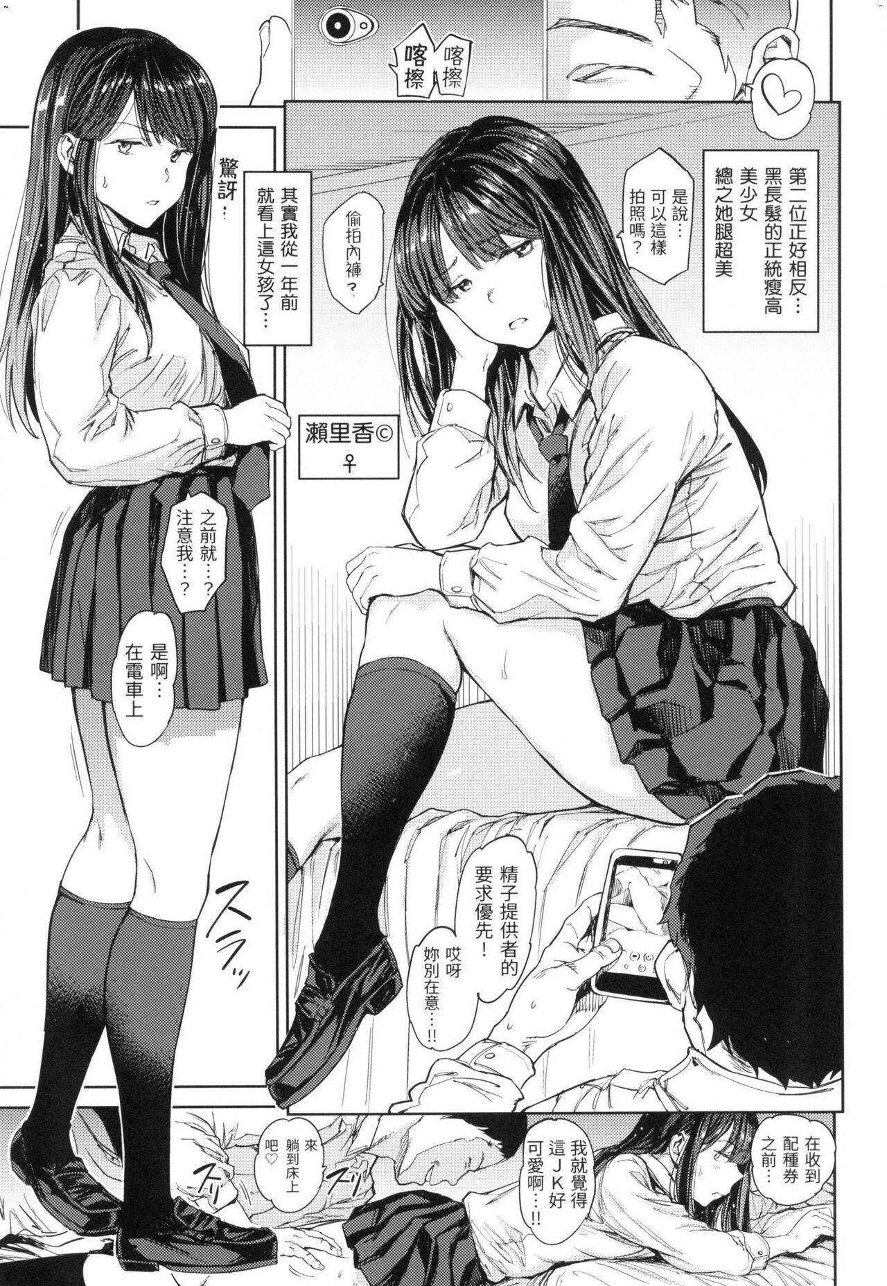 [mogg] 播种程序 [中国翻译] [无修正]