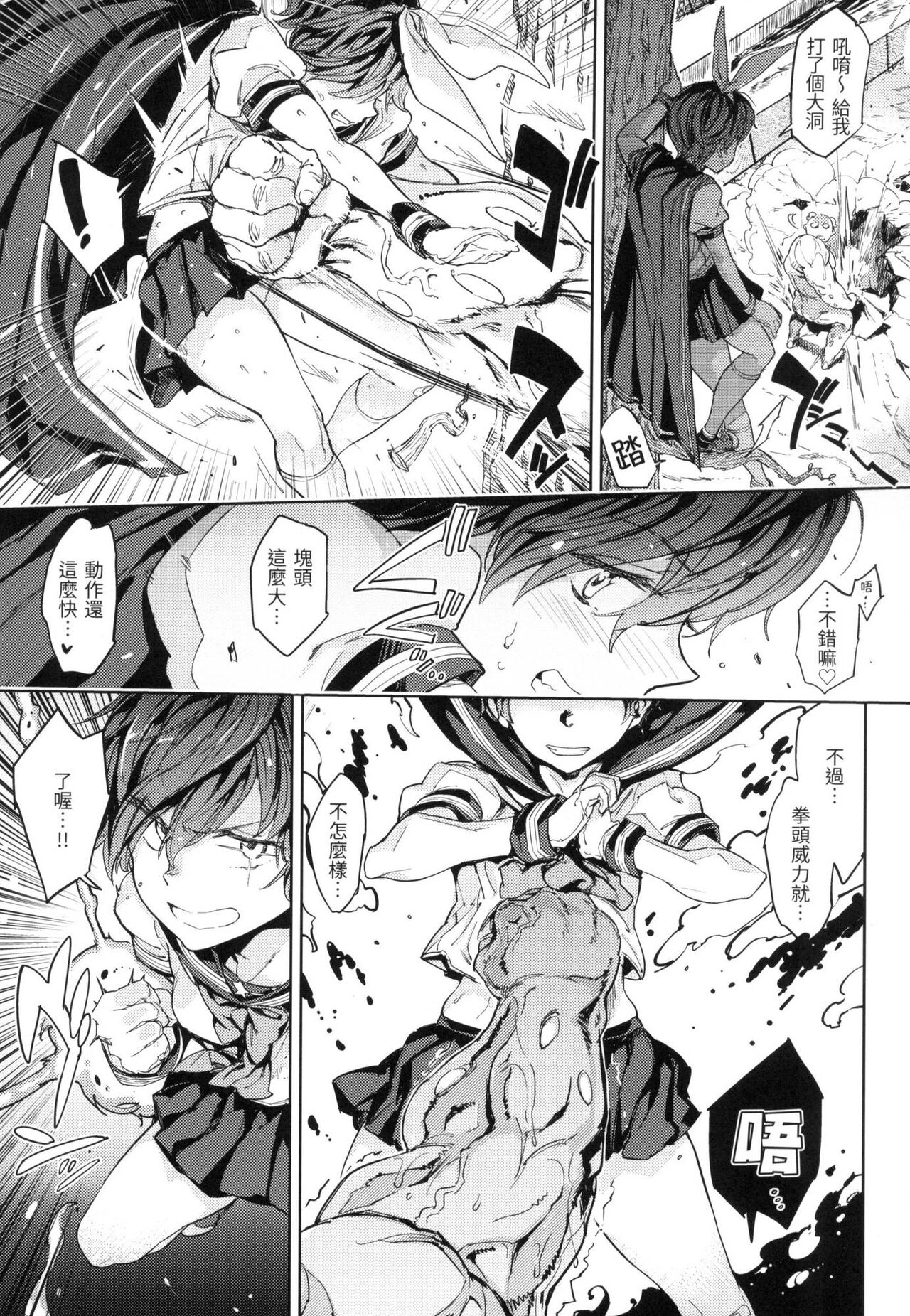 [mogg] 播种程序 [中国翻译] [无修正]