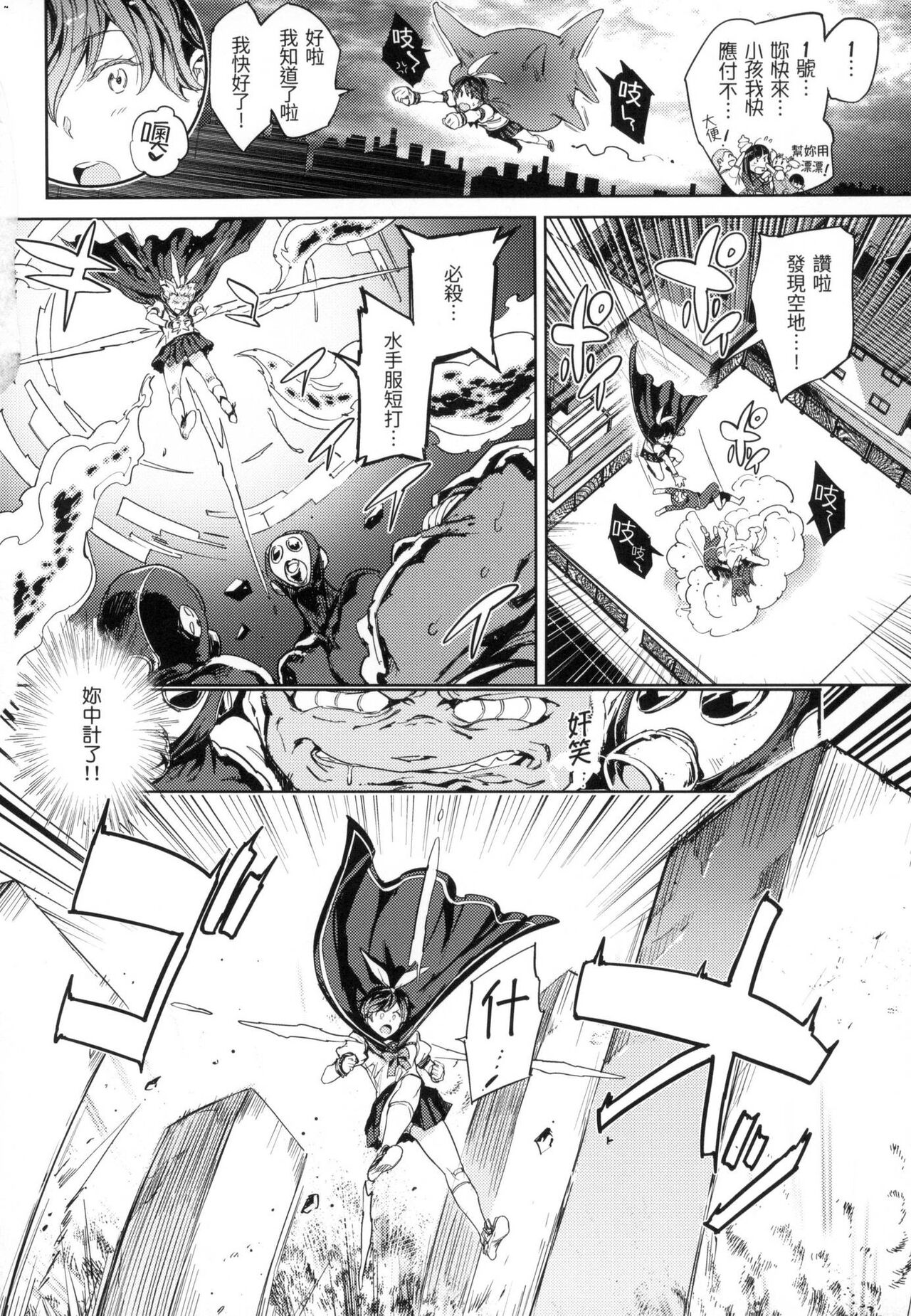 [mogg] 播种程序 [中国翻译] [无修正]