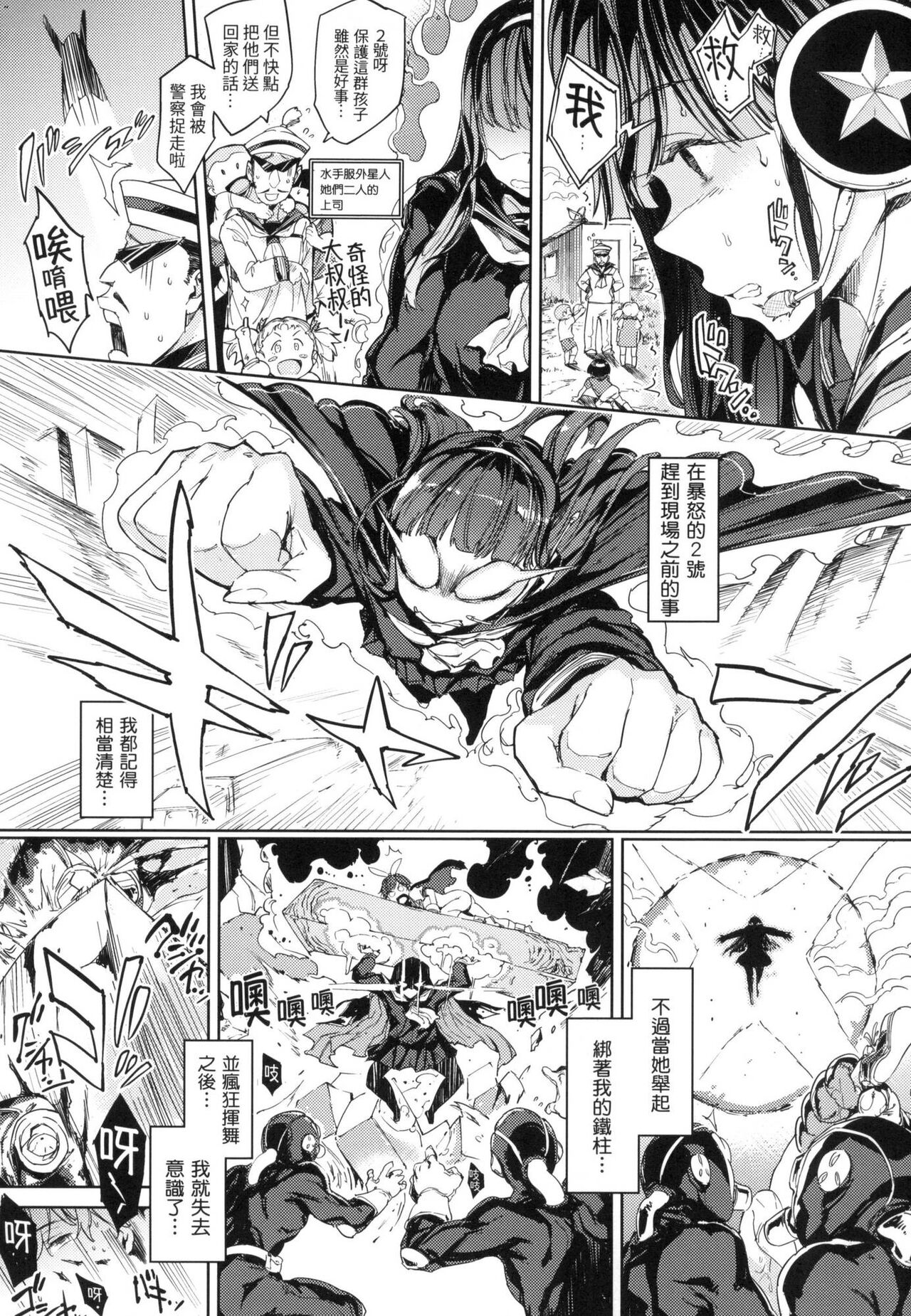[mogg] 播种程序 [中国翻译] [无修正]
