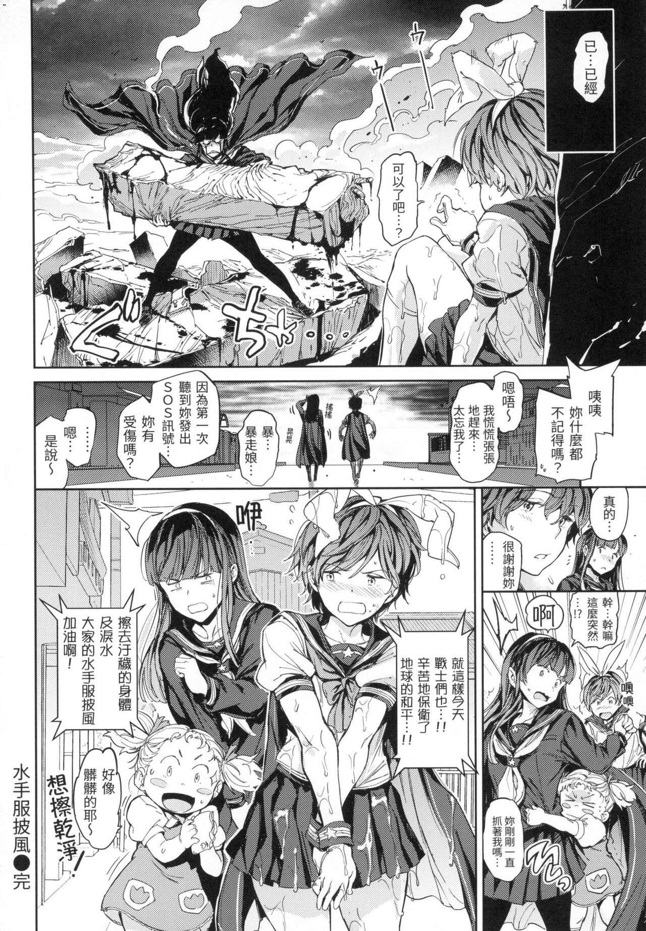 [mogg] 播种程序 [中国翻译] [无修正]