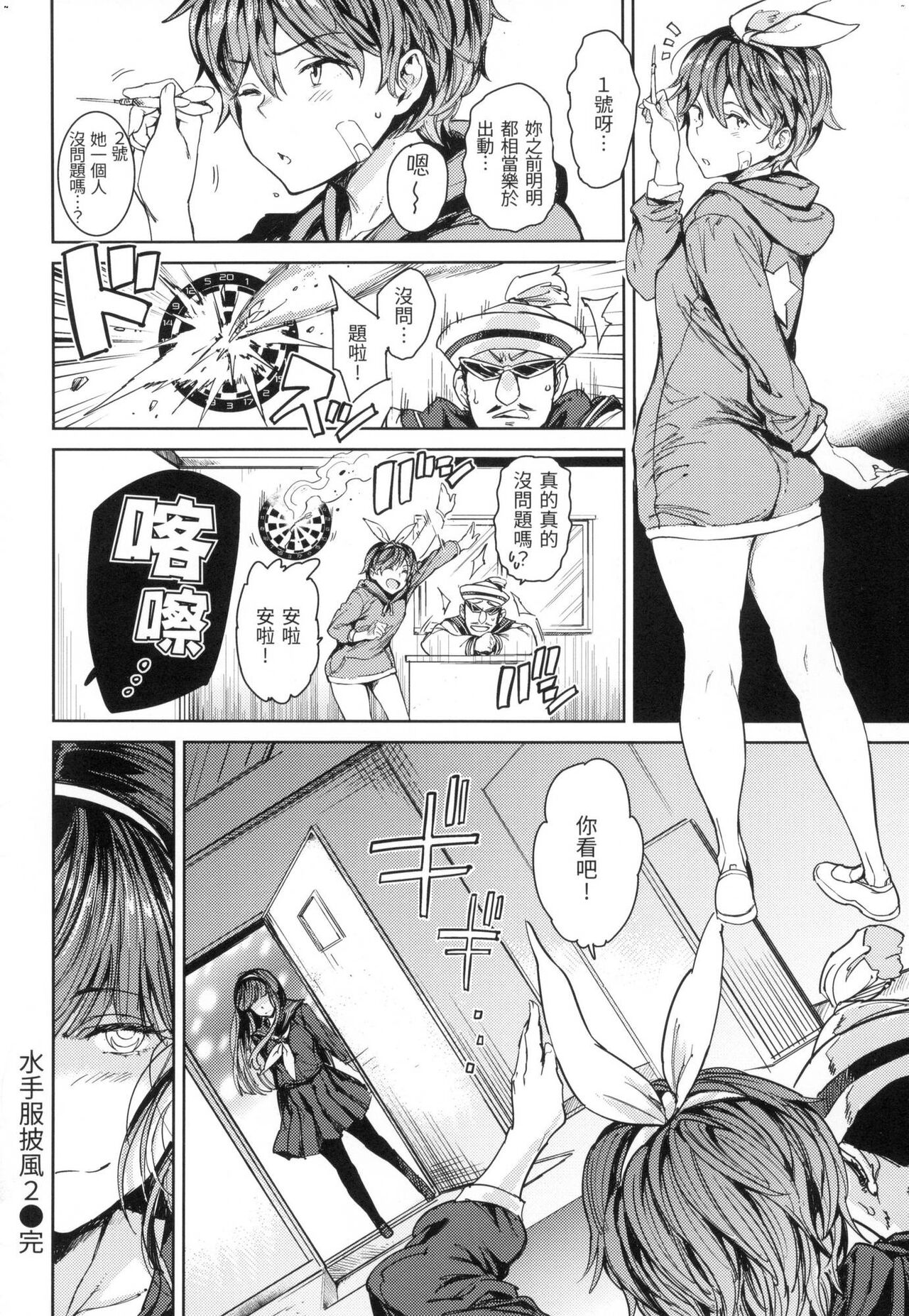 [mogg] 播种程序 [中国翻译] [无修正]