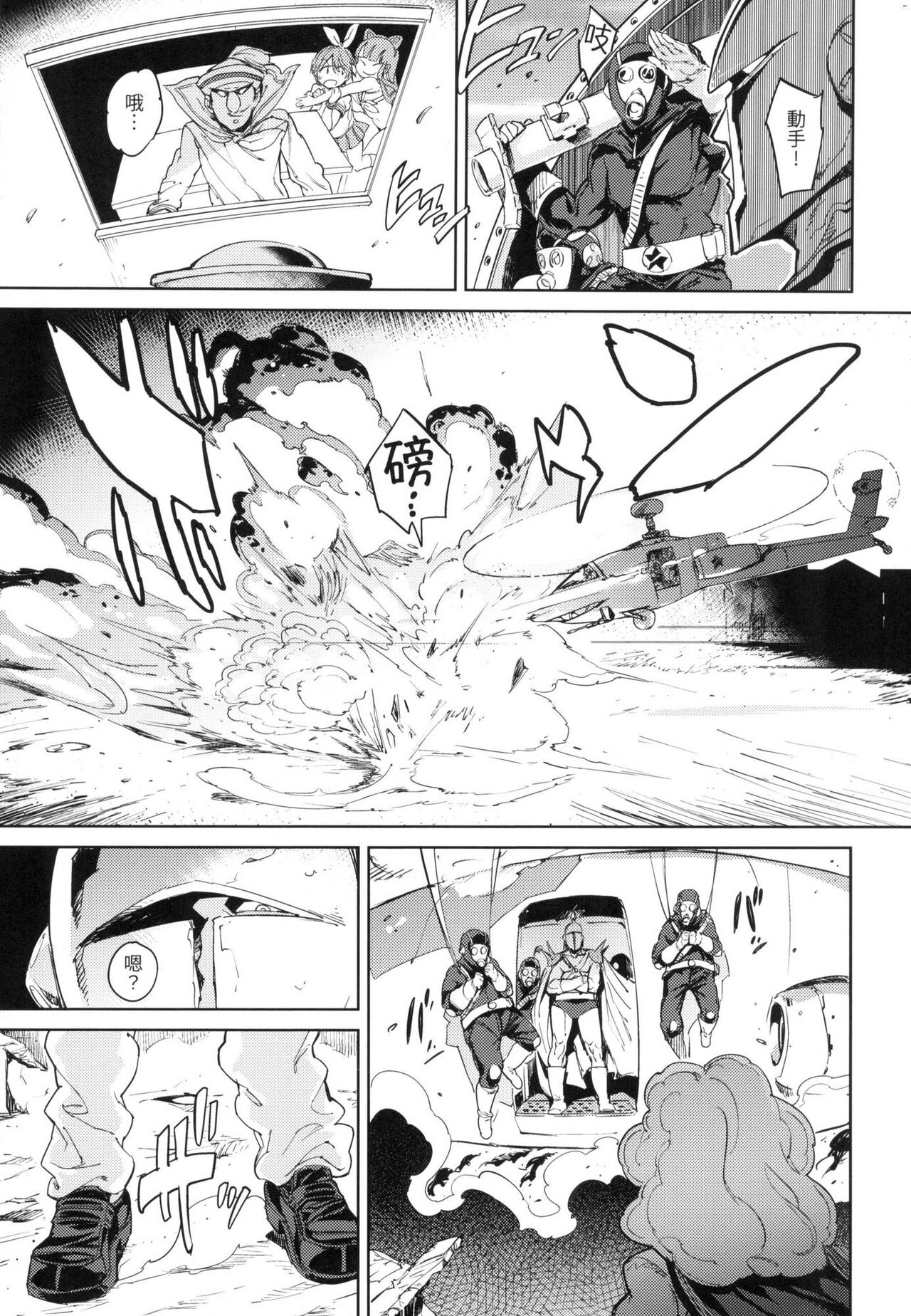 [mogg] 播种程序 [中国翻译] [无修正]