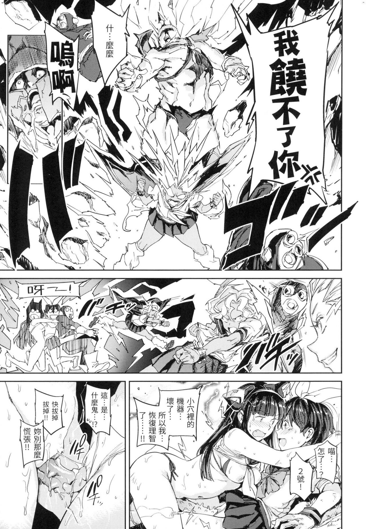 [mogg] 播种程序 [中国翻译] [无修正]
