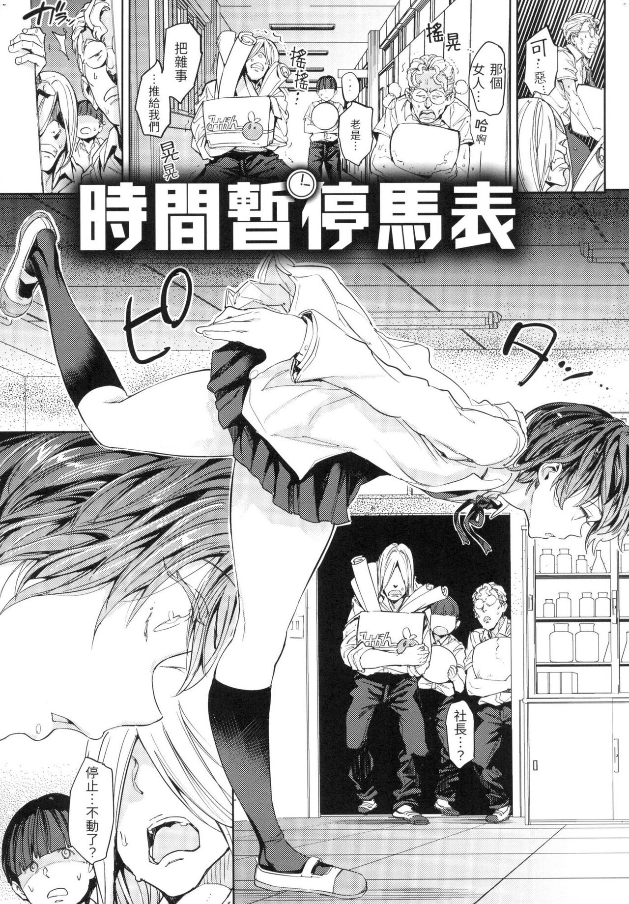 [mogg] 播种程序 [中国翻译] [无修正]