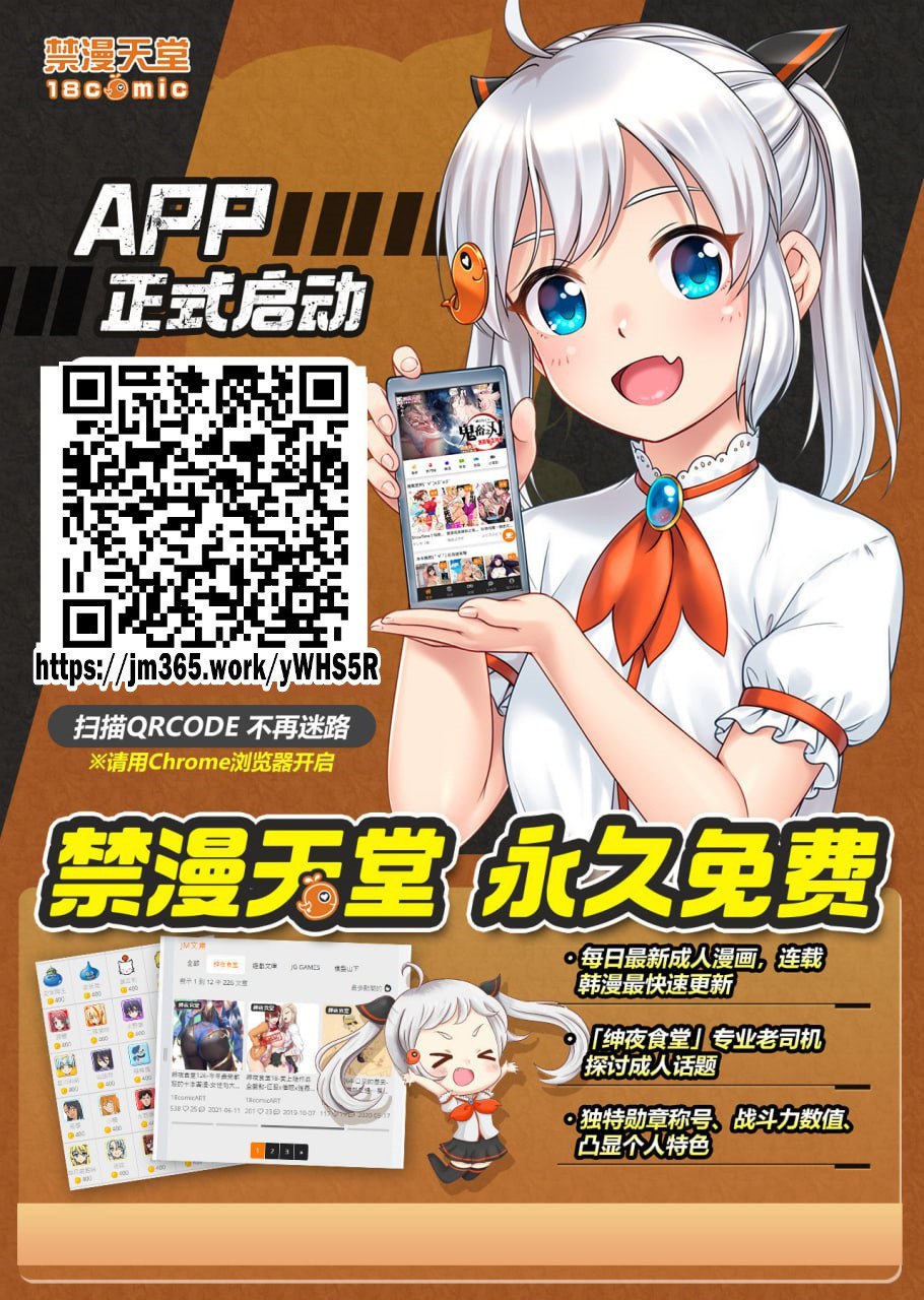 [ぶっくまうんten] 把自慰套当傻瓜结果被变成自慰套的妹妹 (Comic Mate legend Vol.50 2023年4月号) [中国翻译] [DL版]