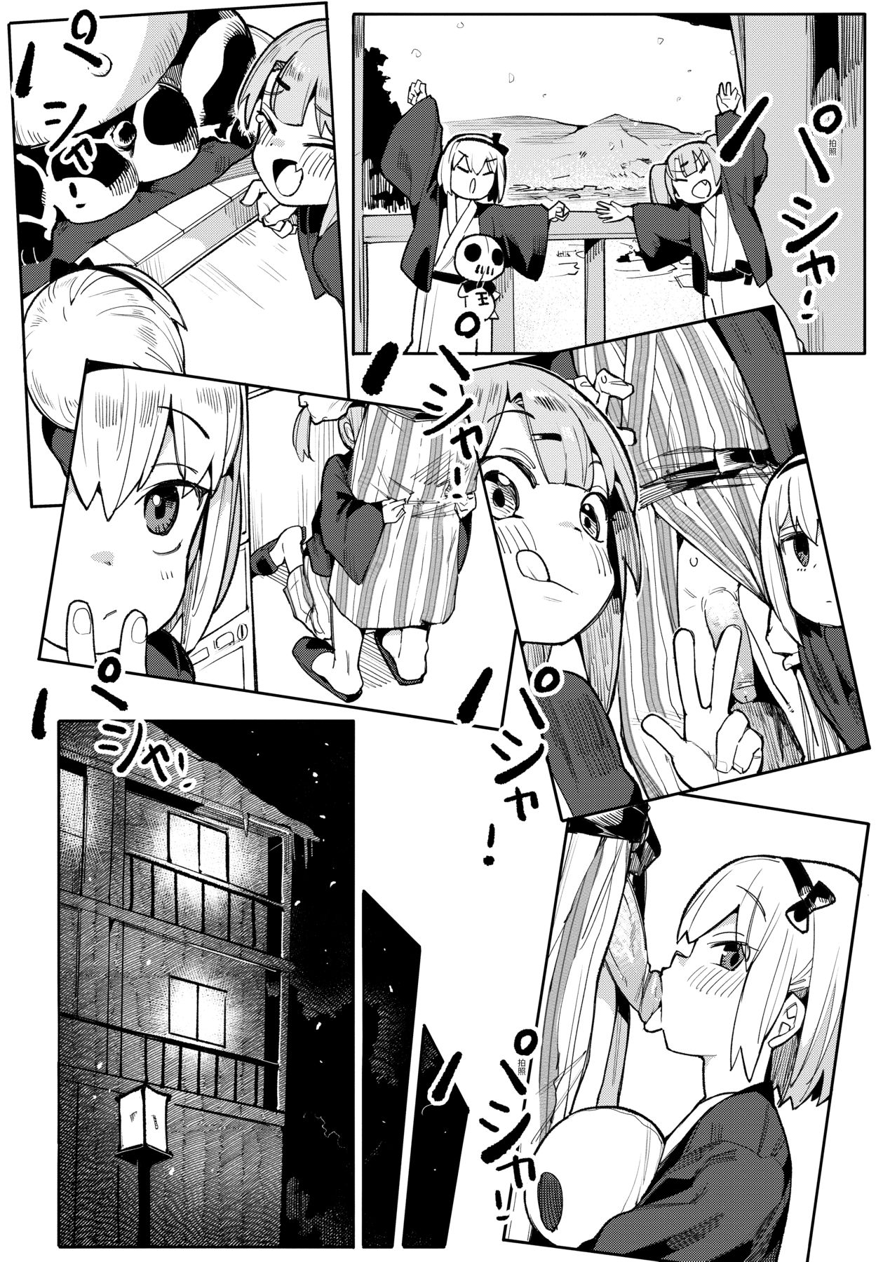 [半里バード] 让你明白的爱 [中国翻译] [无修正] [DL版]