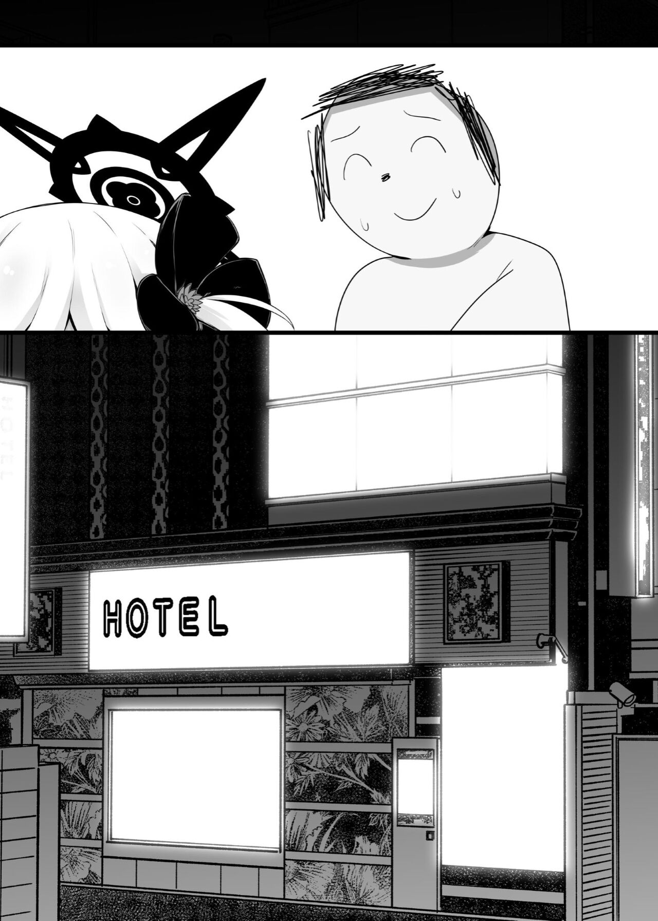 [こゆめ庵 (かざかみすだれ)] 和ムツキ酱快乐地来吧♥ (蔚蓝档案) [中国翻译] [DL版]