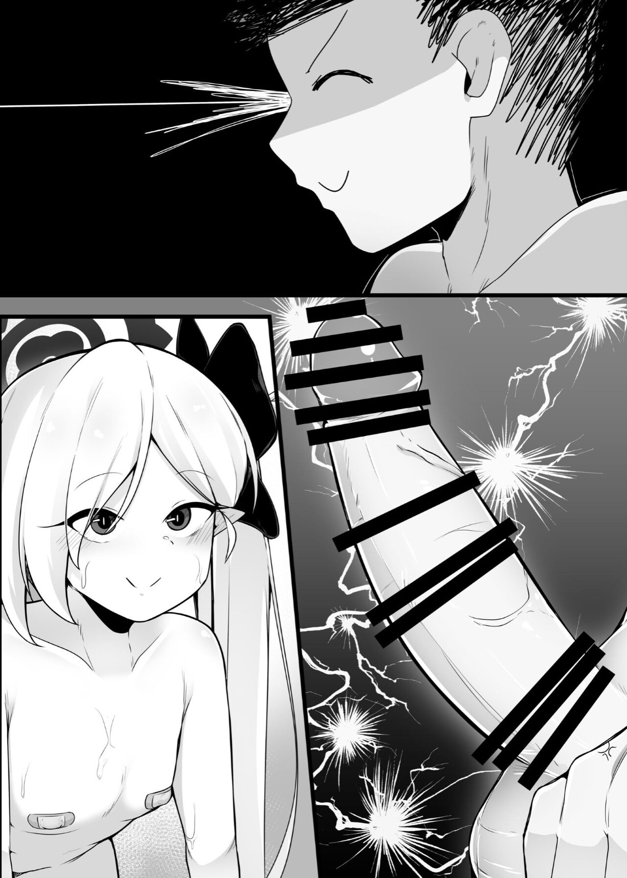 [こゆめ庵 (かざかみすだれ)] 和ムツキ酱快乐地来吧♥ (蔚蓝档案) [中国翻译] [DL版]