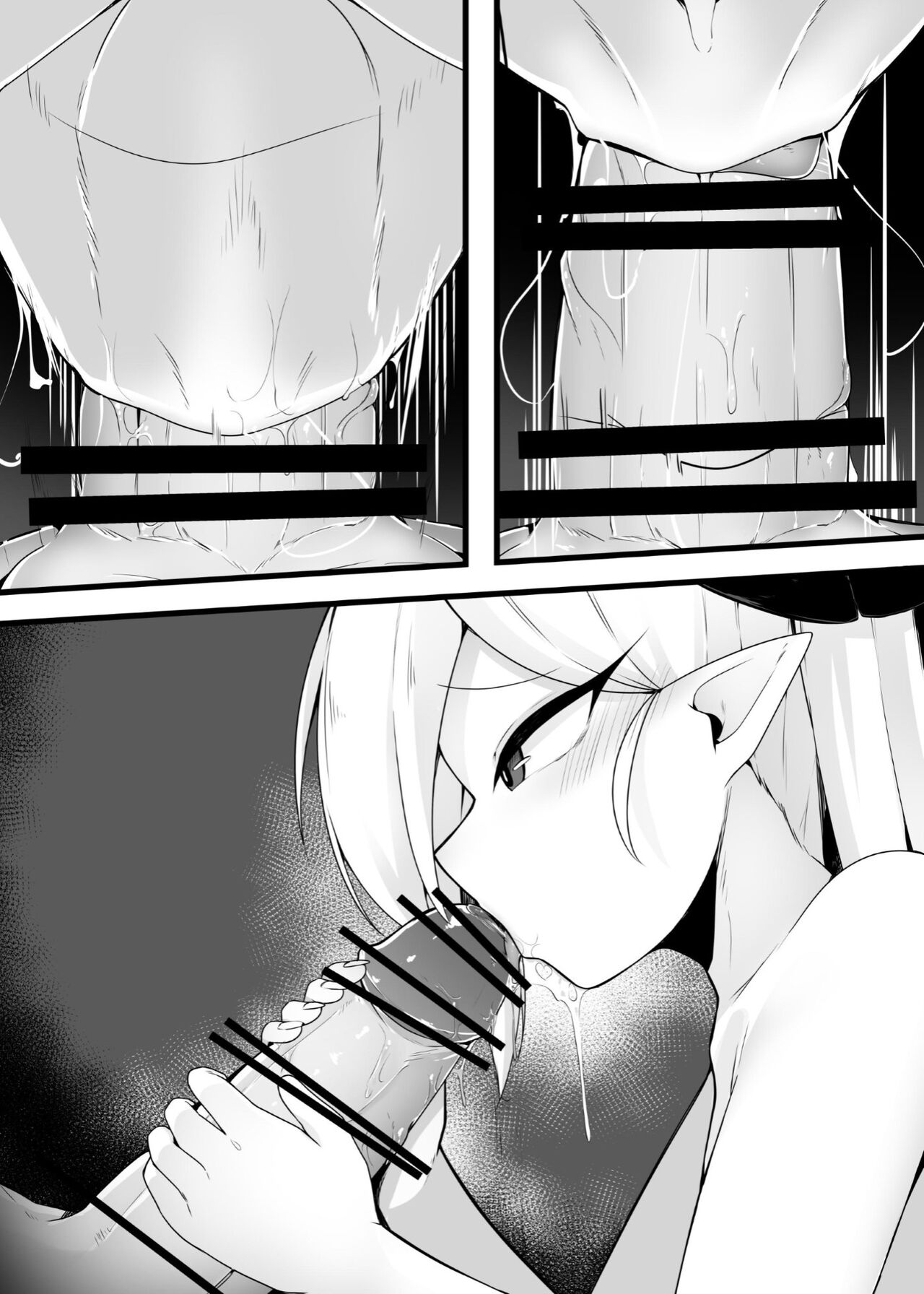 [こゆめ庵 (かざかみすだれ)] 和ムツキ酱快乐地来吧♥ (蔚蓝档案) [中国翻译] [DL版]