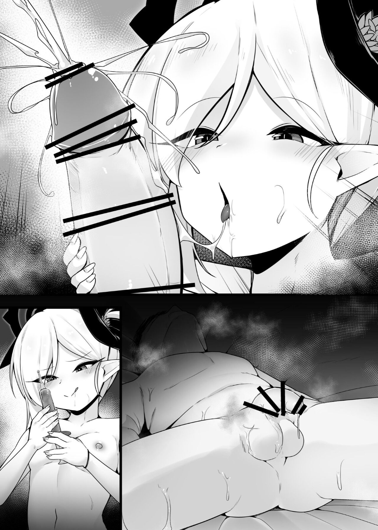 [こゆめ庵 (かざかみすだれ)] 和ムツキ酱快乐地来吧♥ (蔚蓝档案) [中国翻译] [DL版]