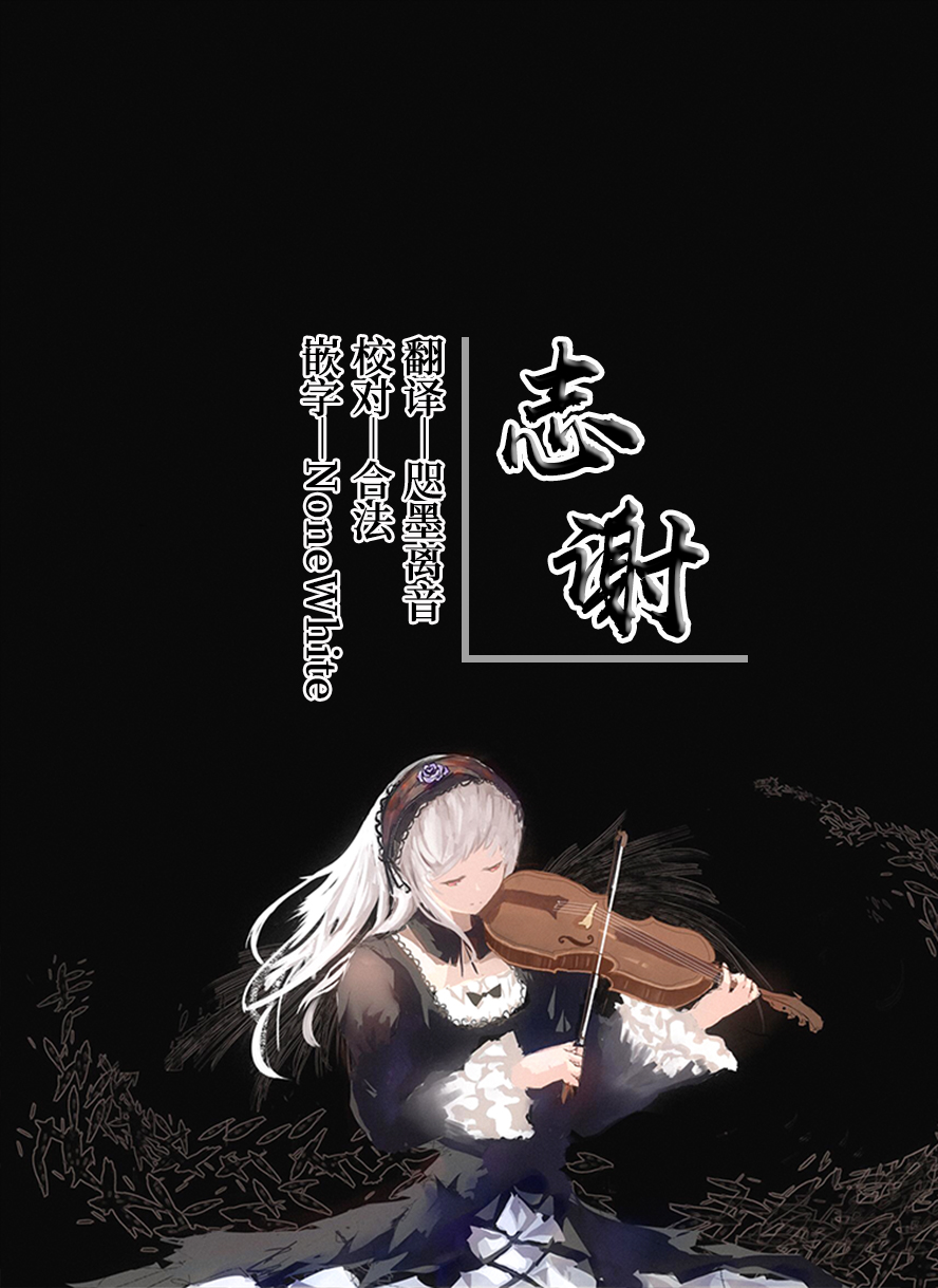 [こゆめ庵 (かざかみすだれ)] 和ムツキ酱快乐地来吧♥ (蔚蓝档案) [中国翻译] [DL版]