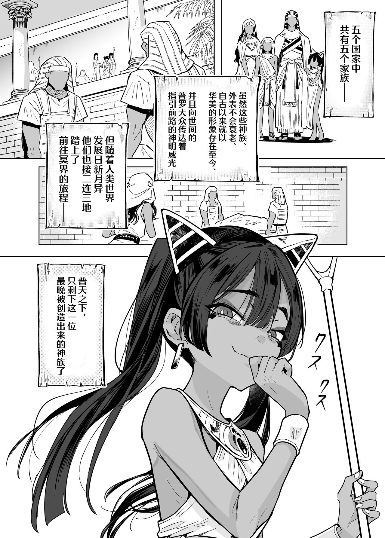 [蟹村飯店 (かに村えびお)] 韦普特大人！不可以欺负人类！ [中国翻译]